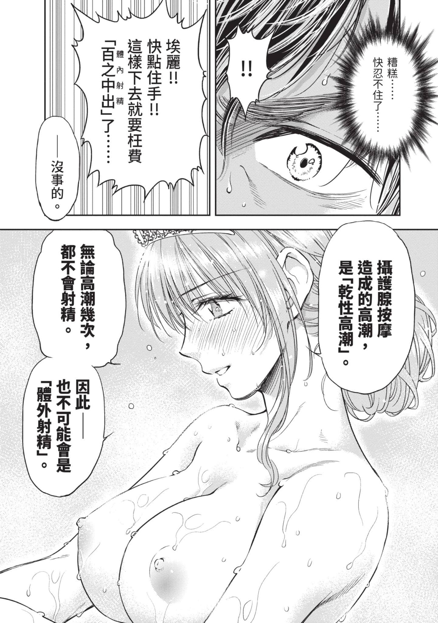 第 100 页