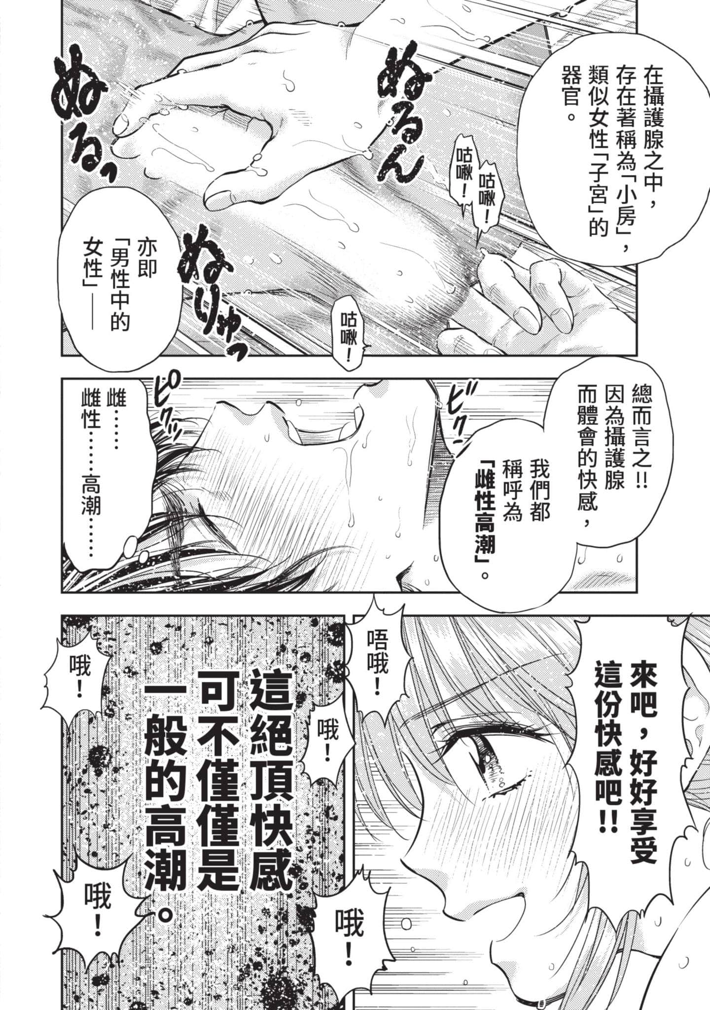 第 101 页