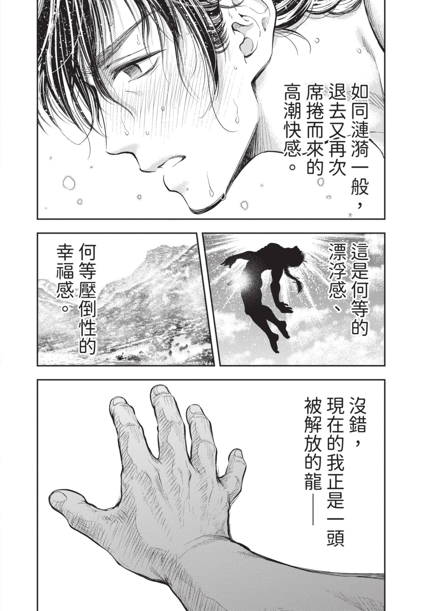 第 105 页