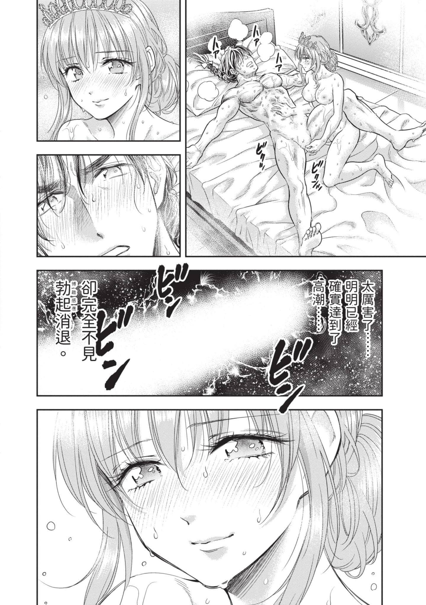 第 107 页