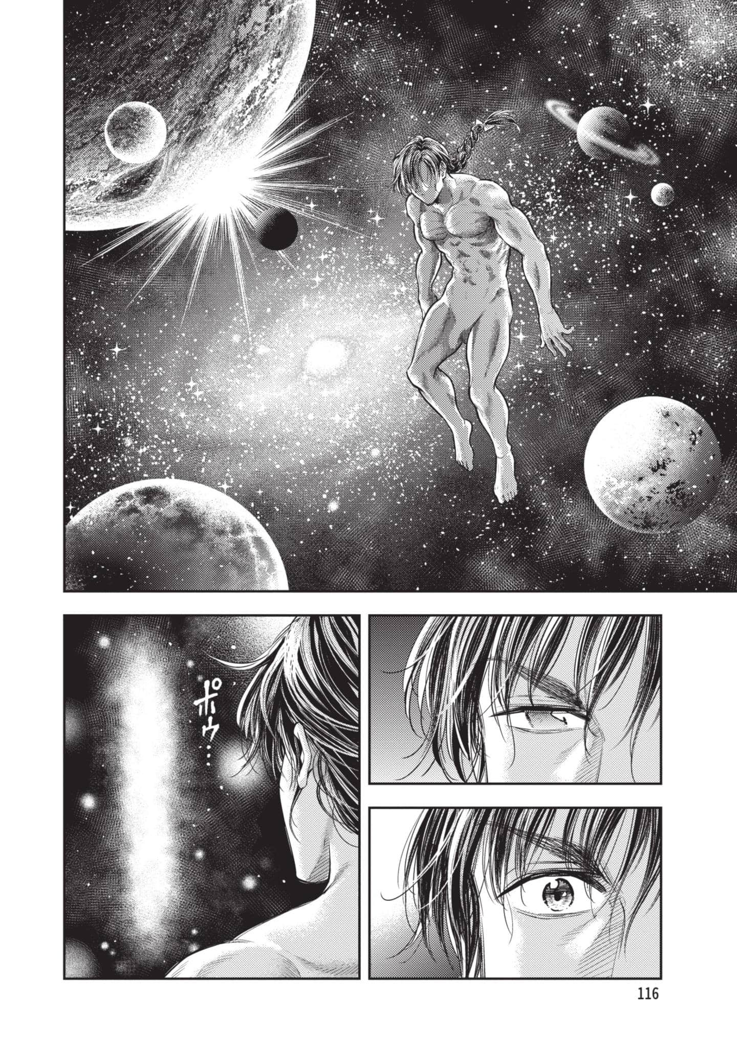 第 117 页