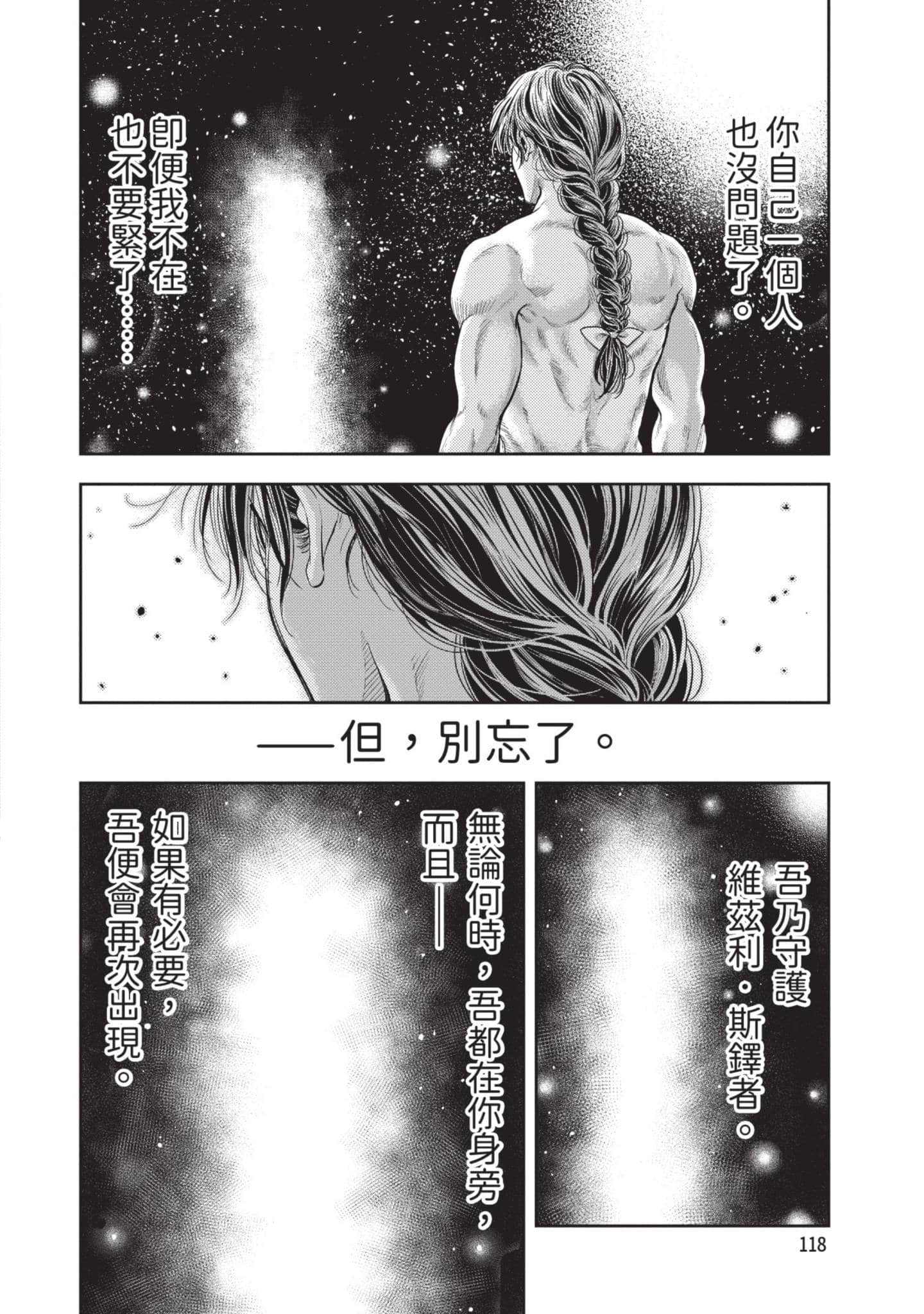 第 119 页