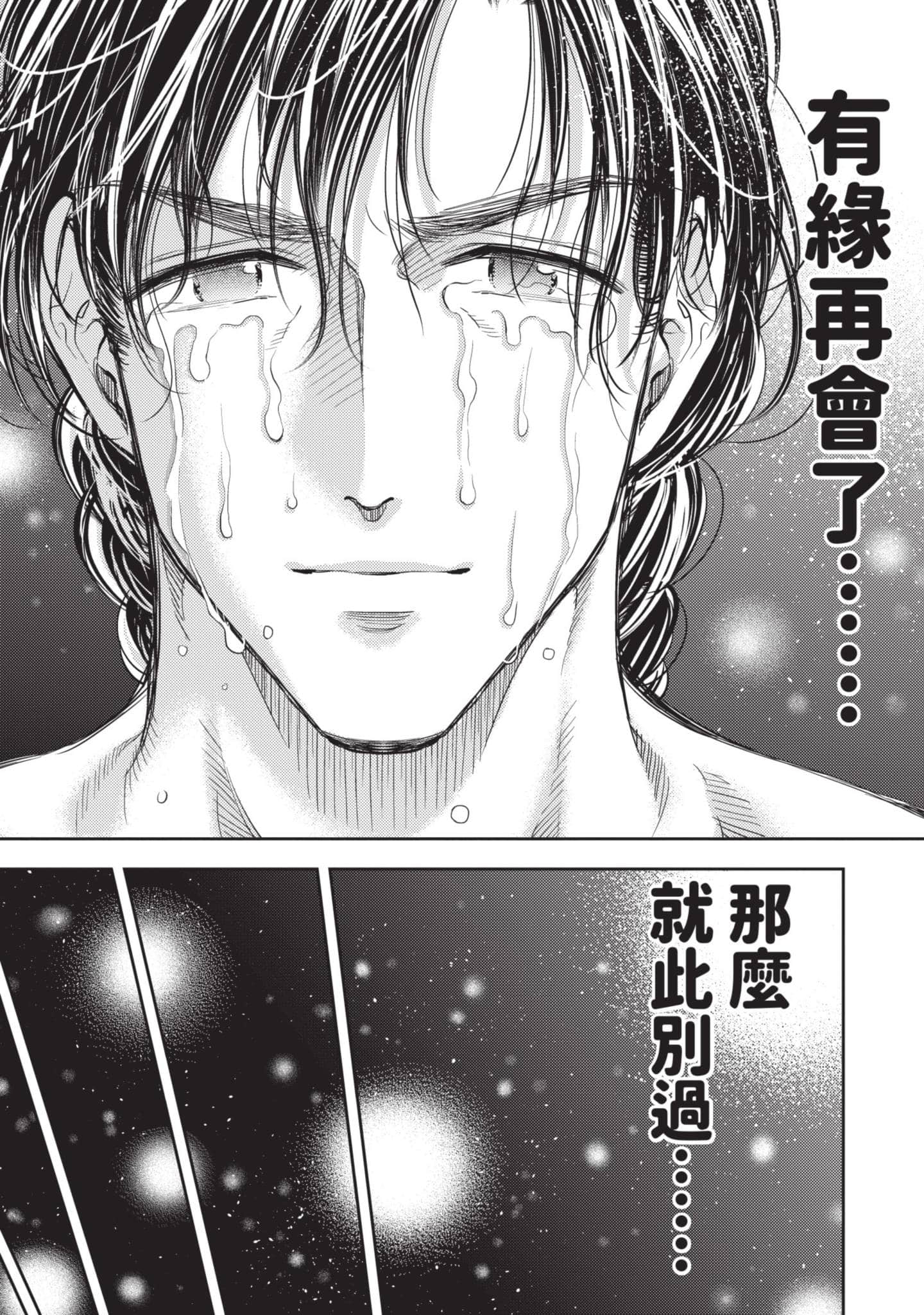 第 120 页