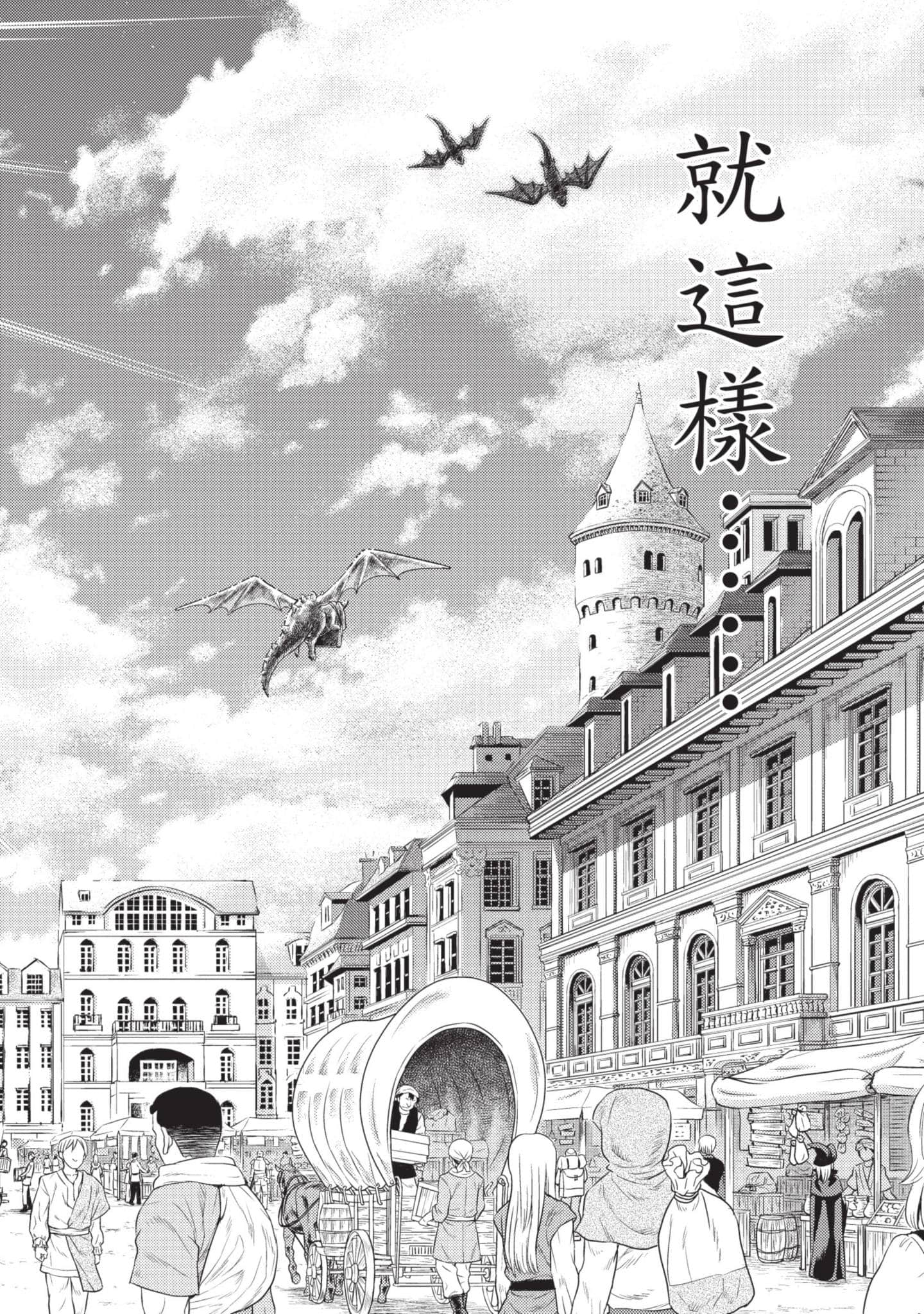 第 121 页
