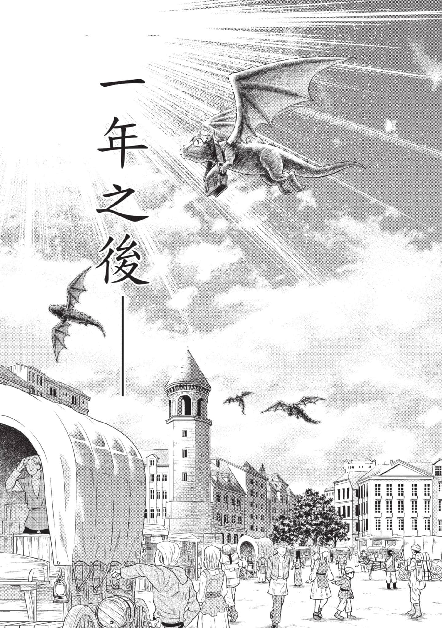 第 122 页