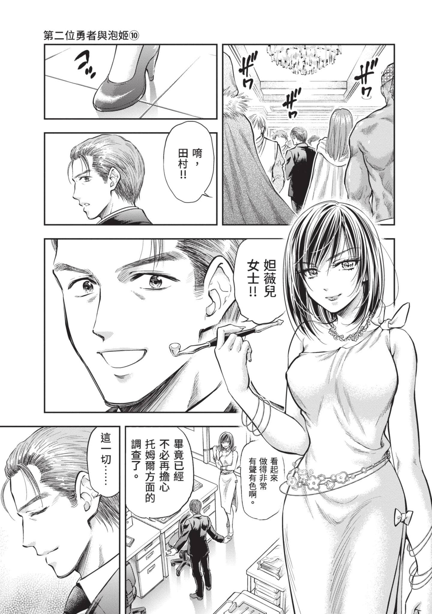 第 124 页