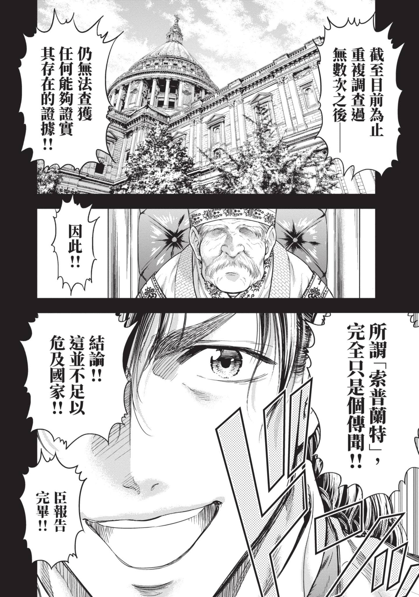 第 125 页