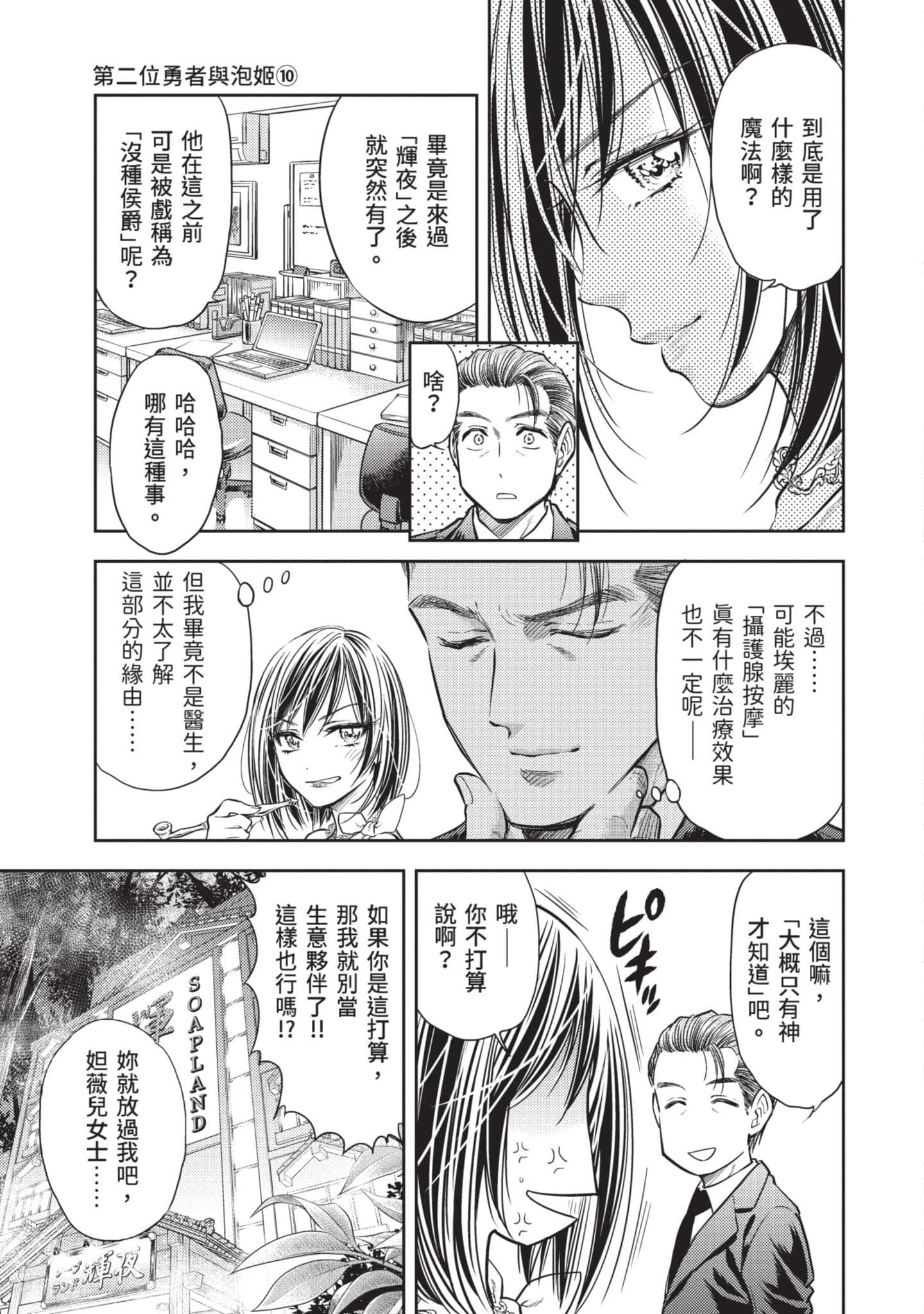 第 128 页