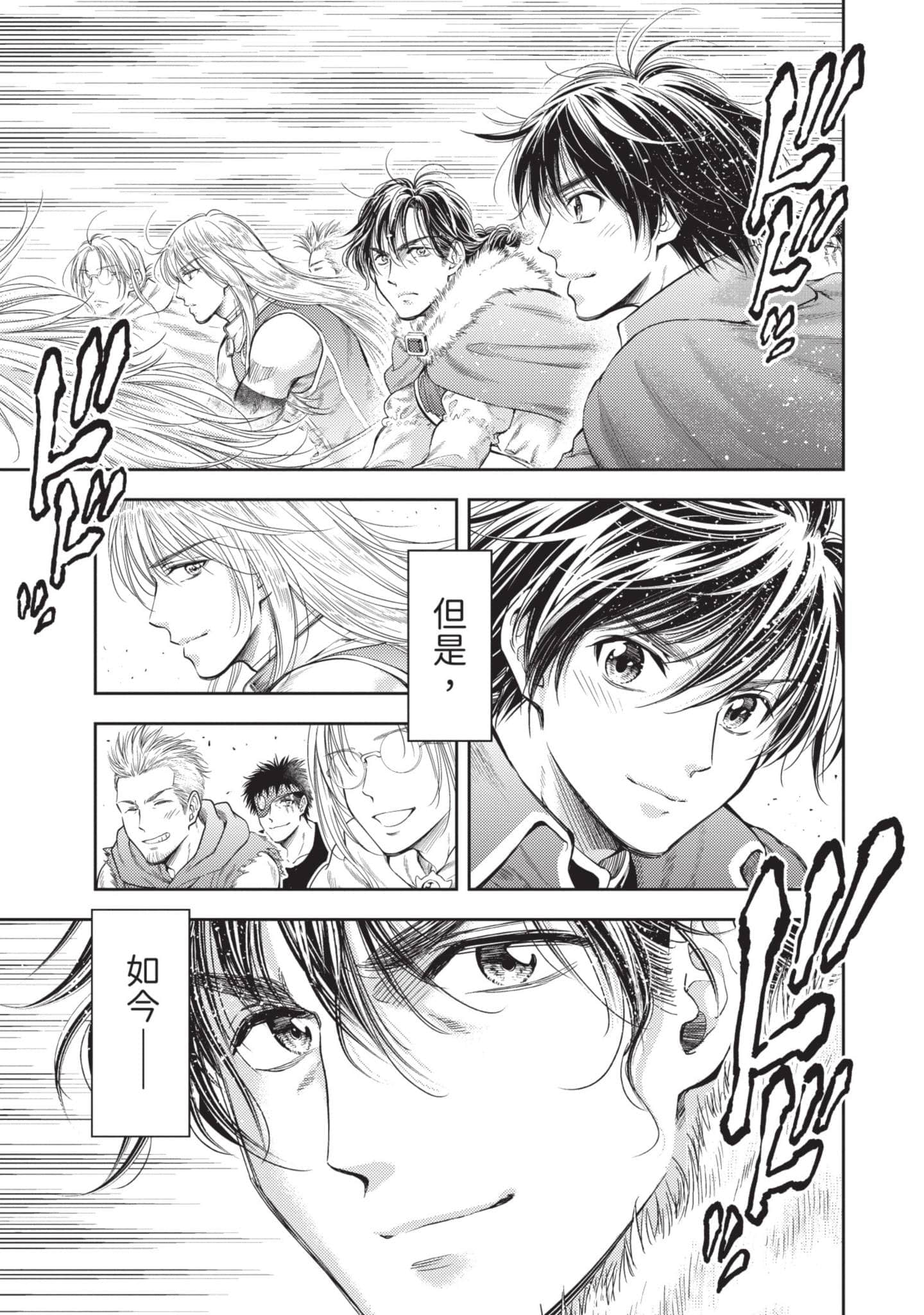 第 132 页