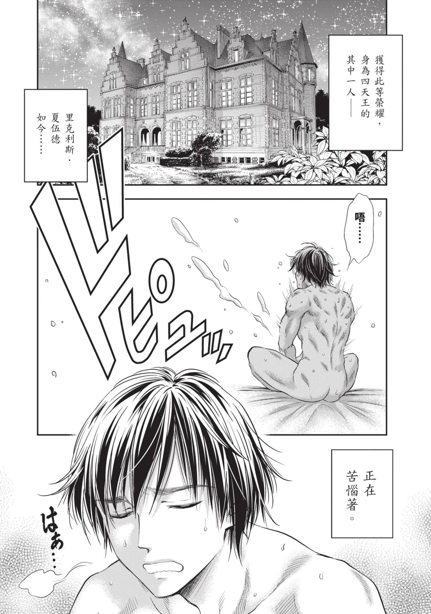 第 139 页