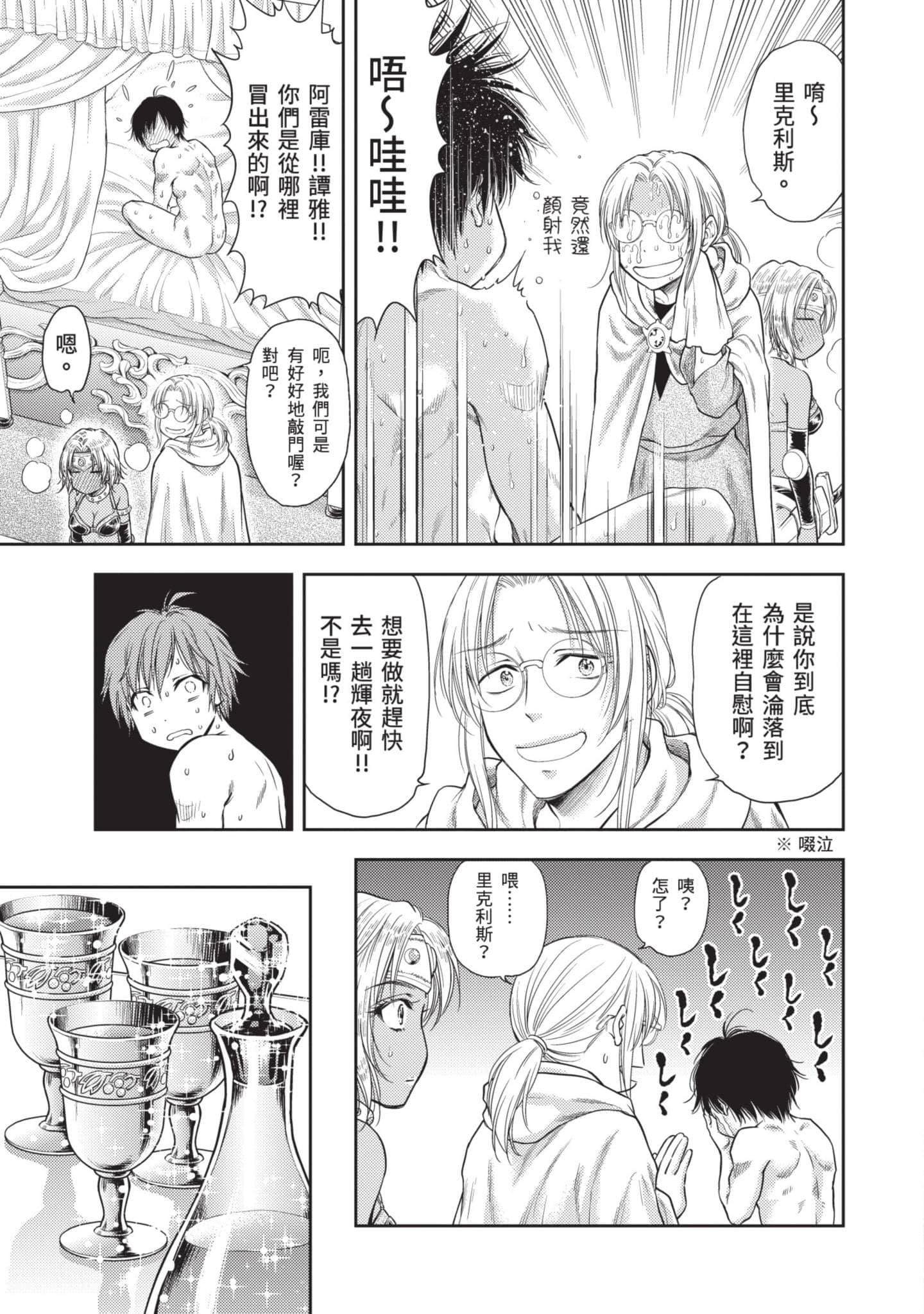第 140 页