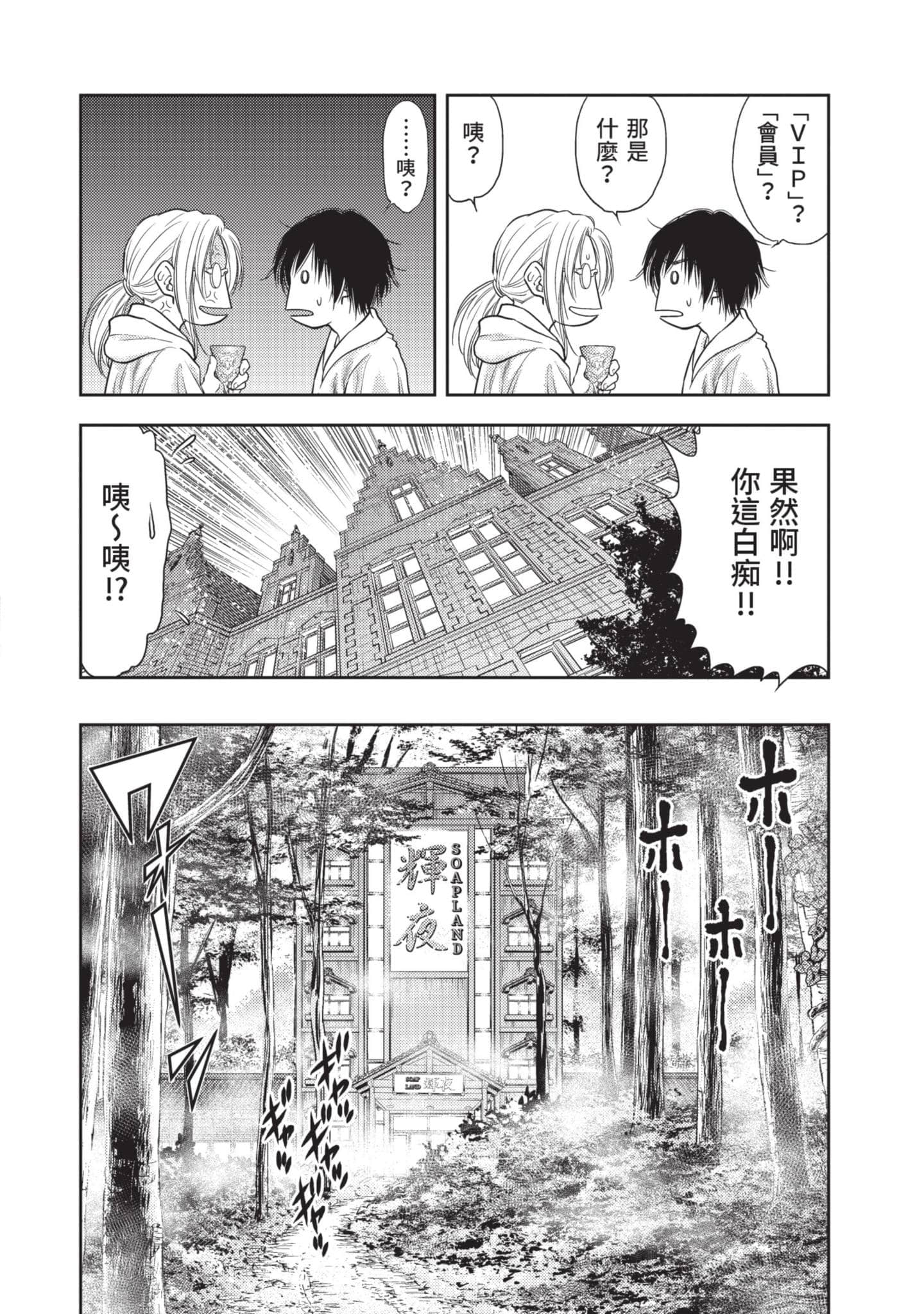 第 143 页