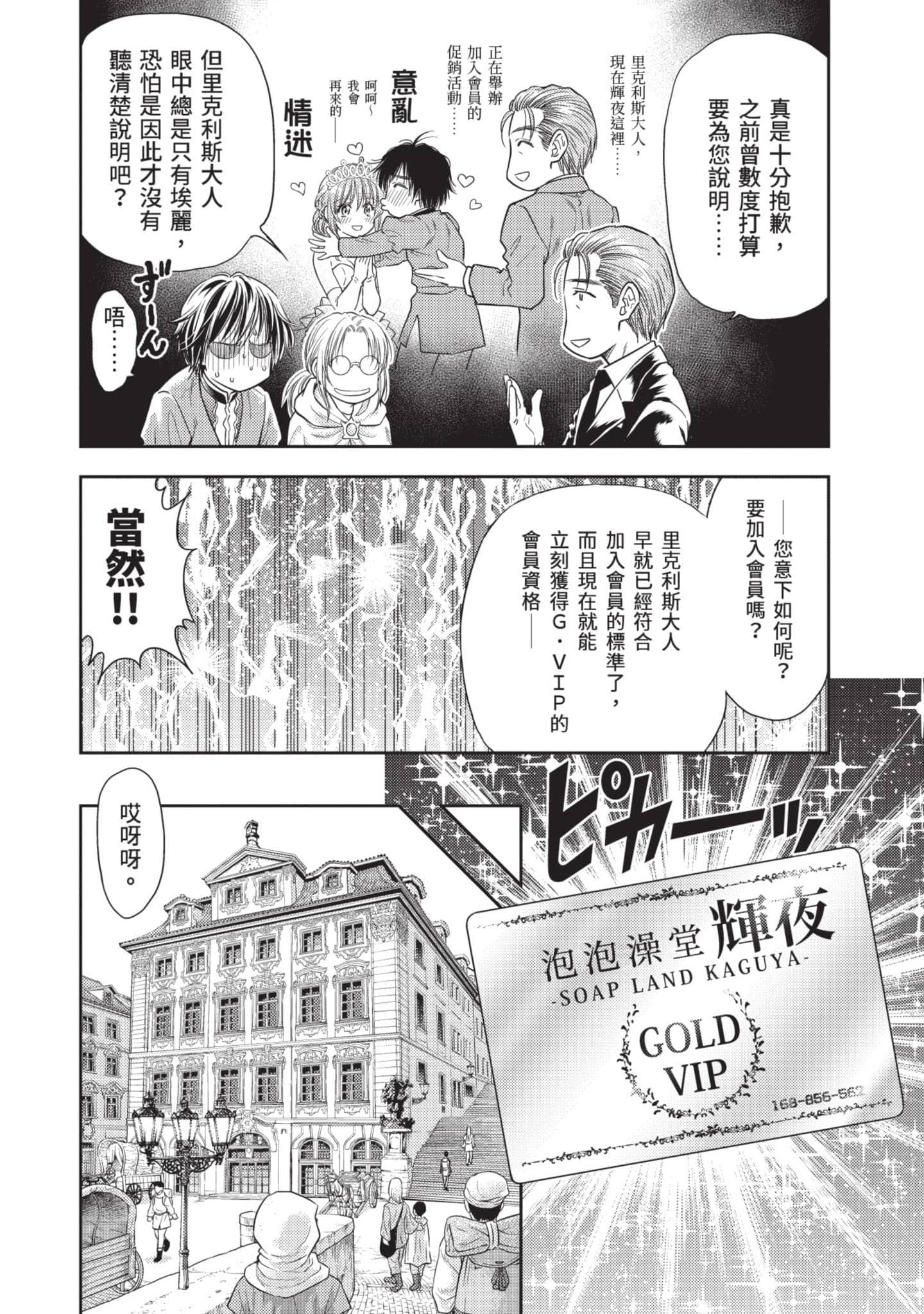 第 145 页