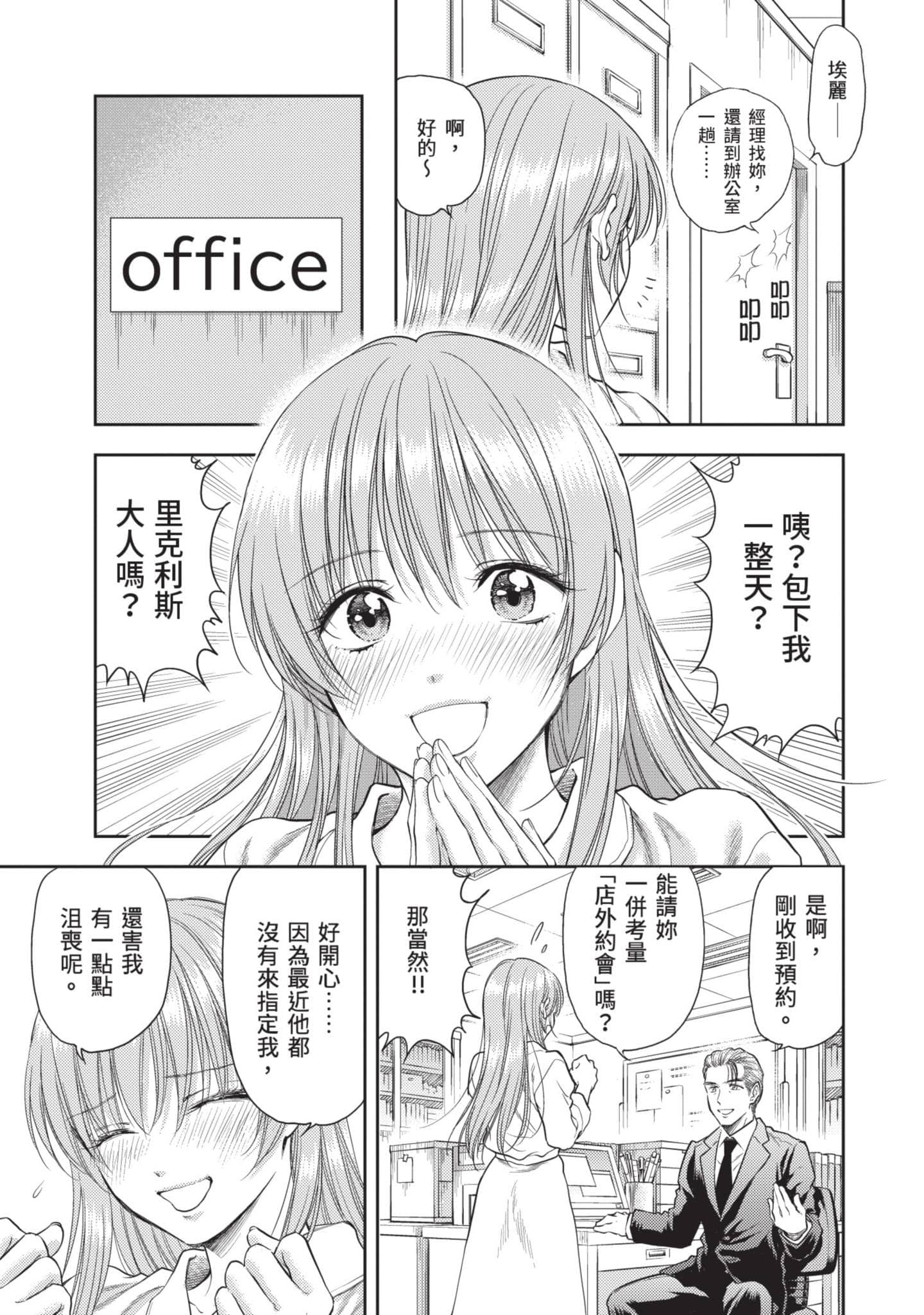 第 150 页