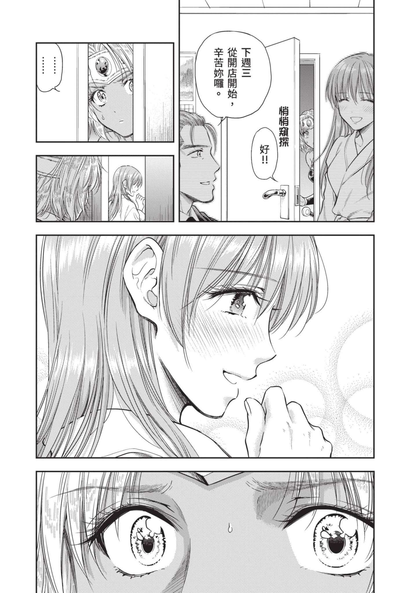 第 151 页