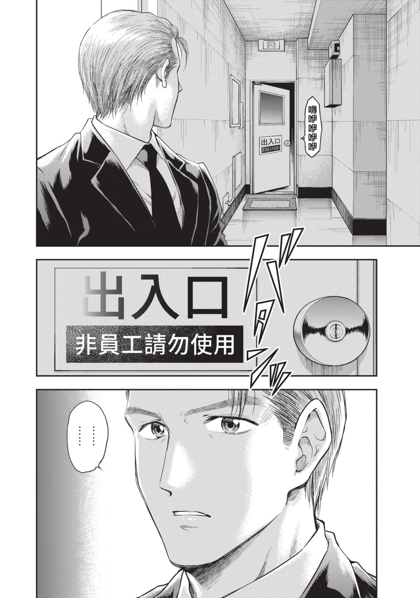 第 153 页