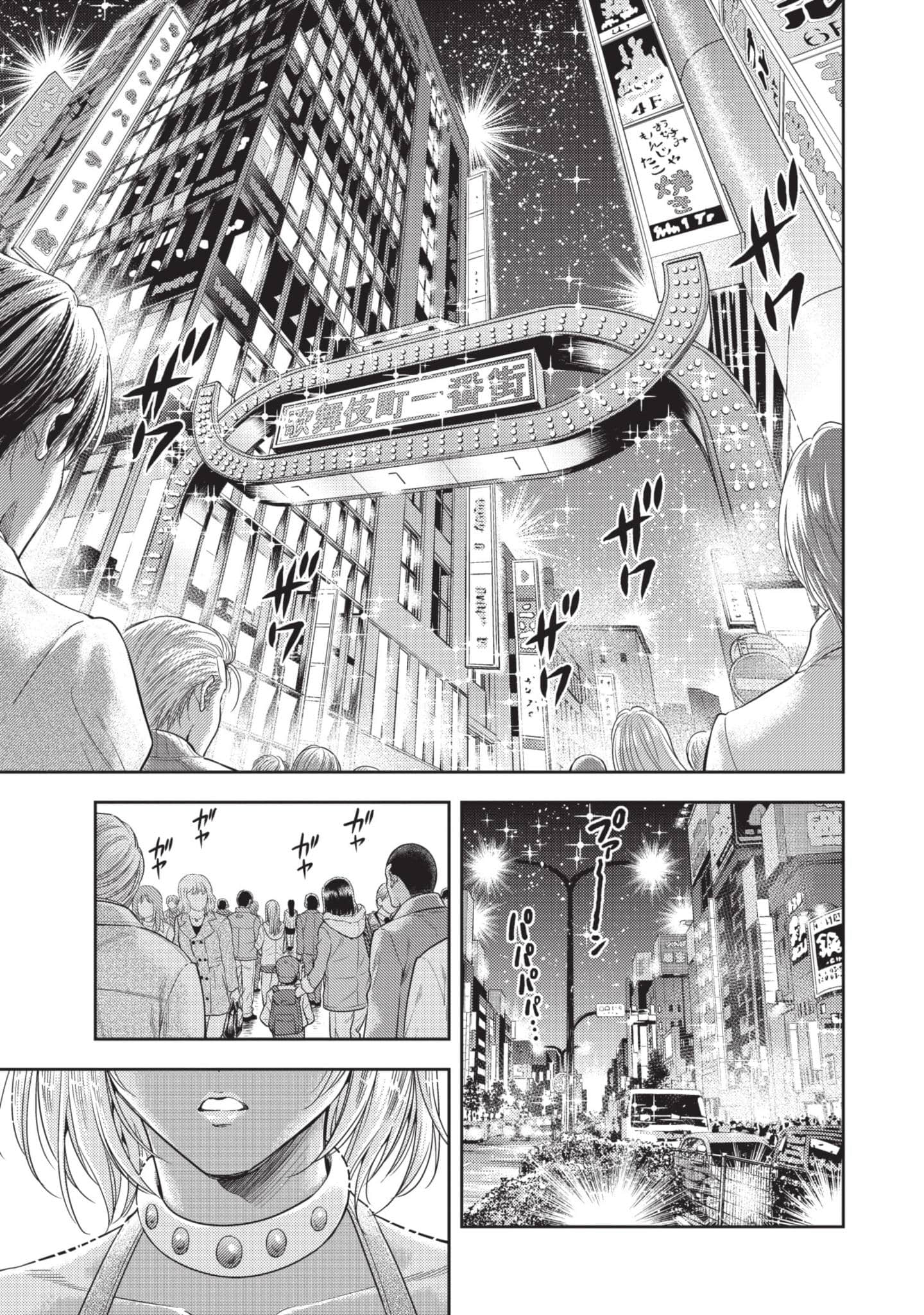 第 154 页