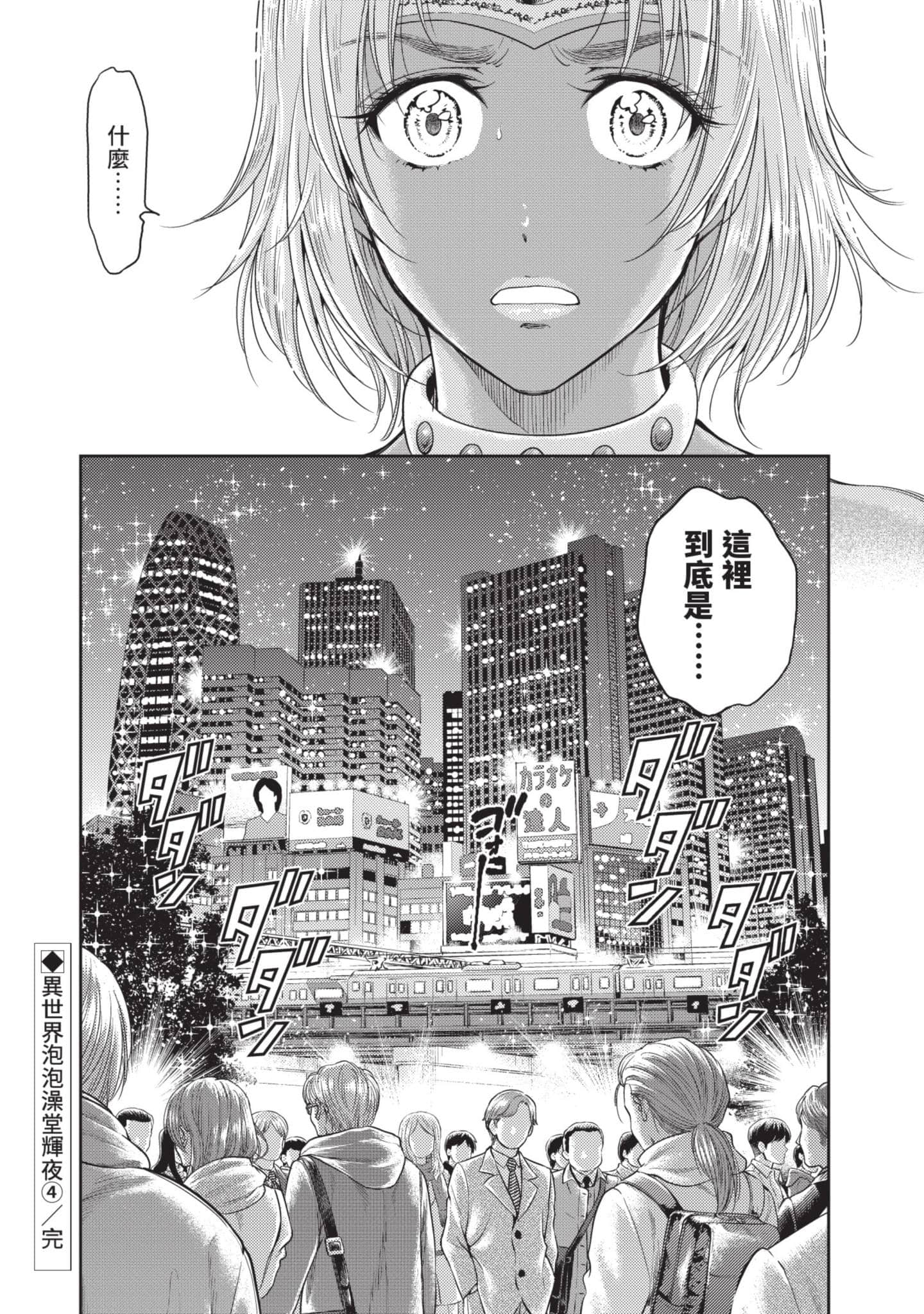 第 157 页