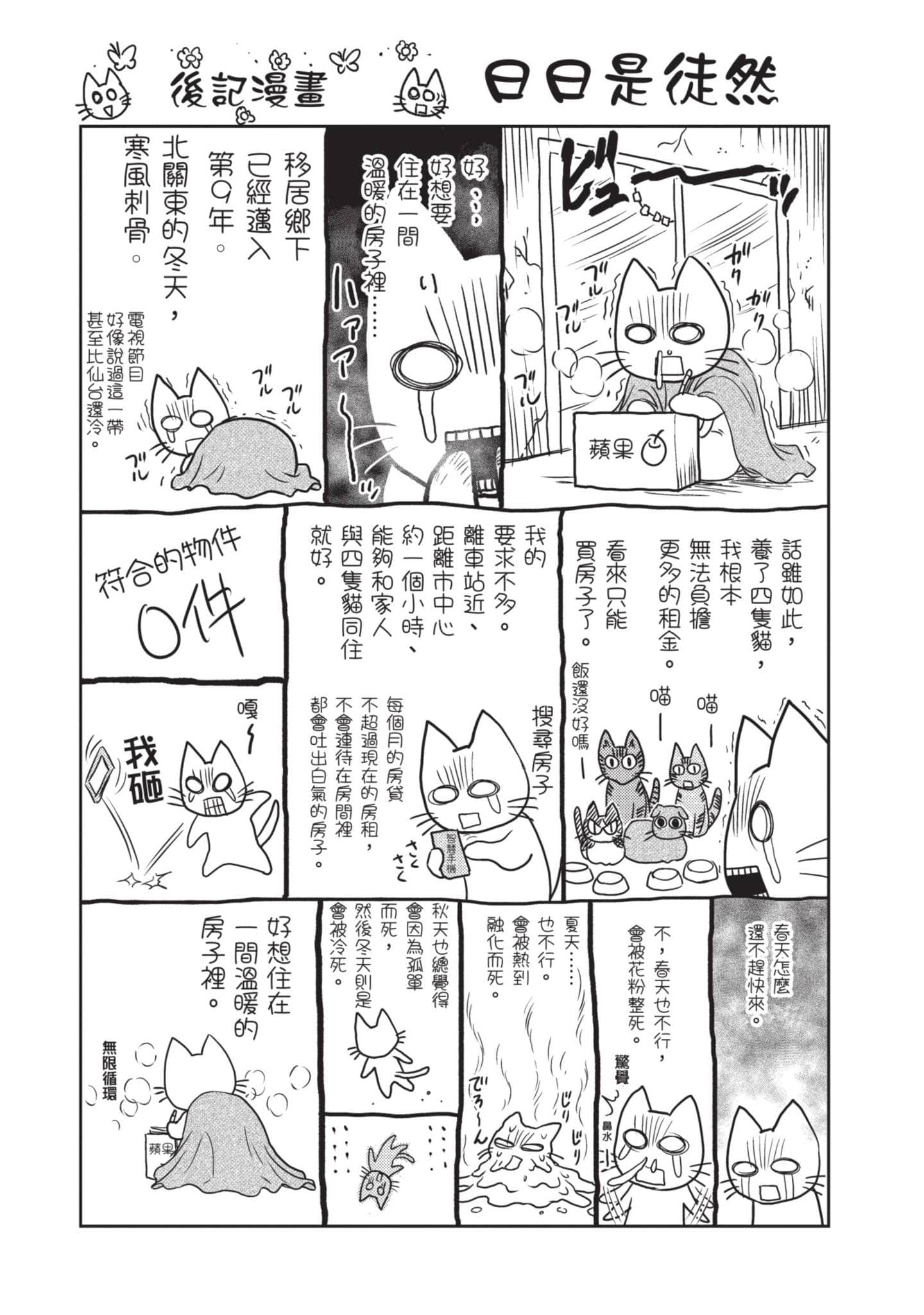第 159 页