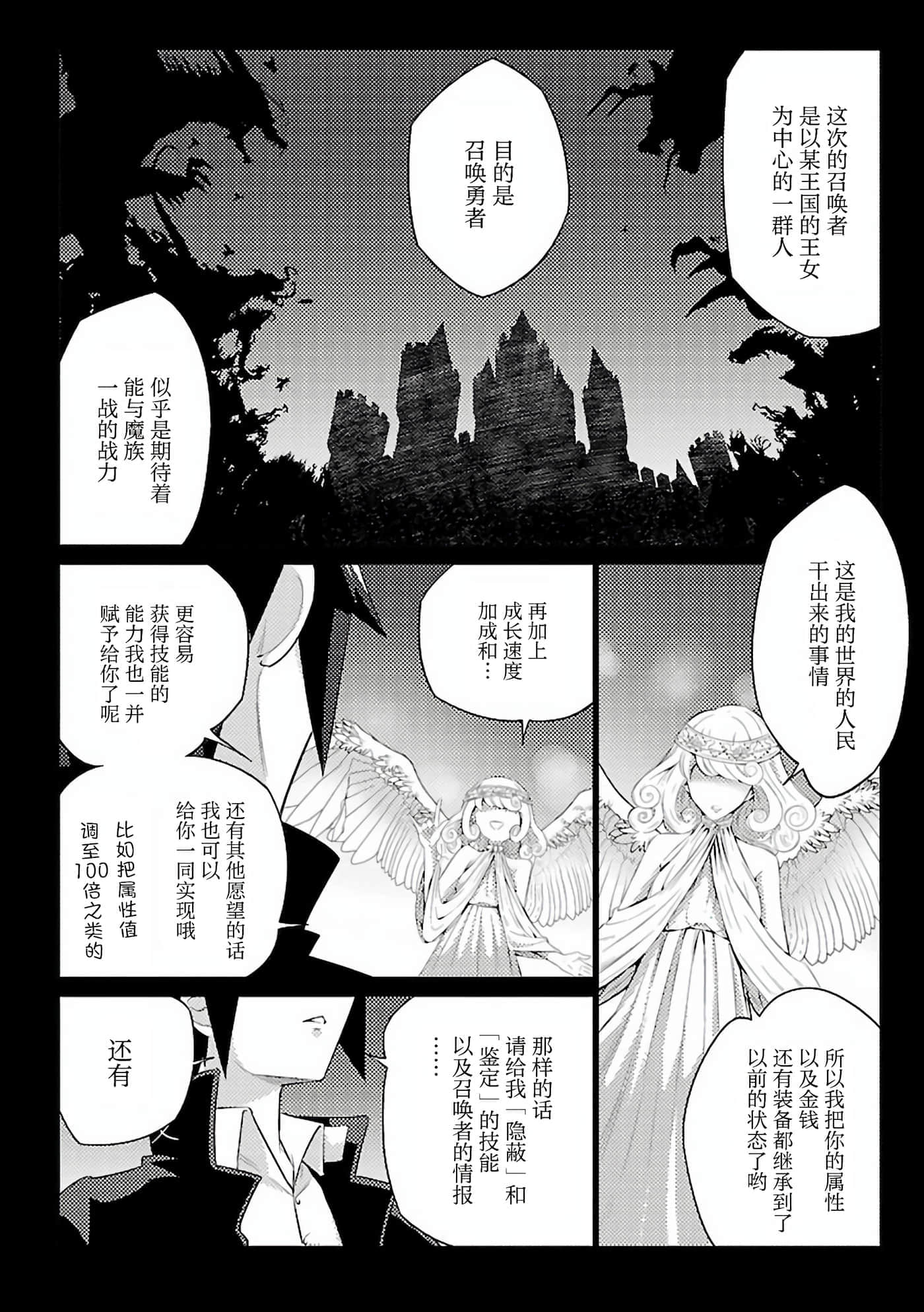 第 1 卷 第 2 页