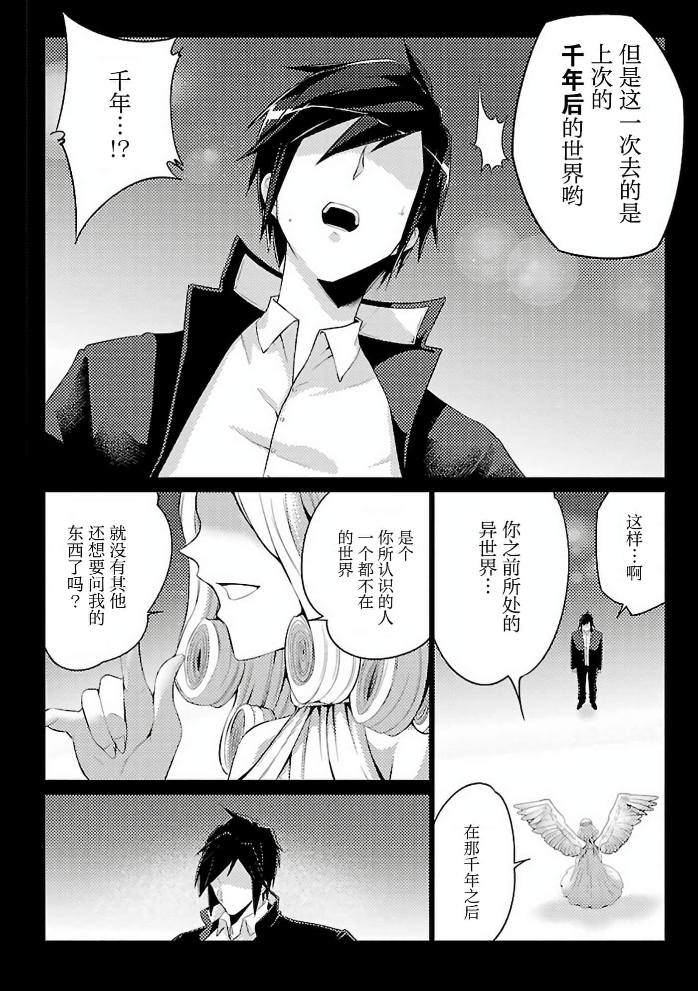 第 1 卷 第 4 页