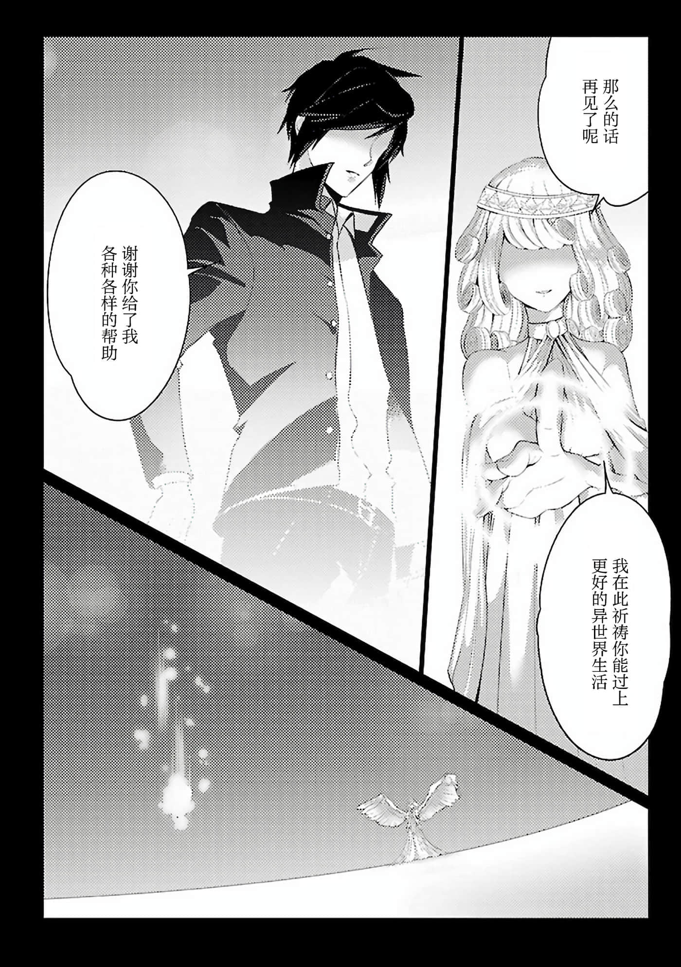 第 1 卷 第 6 页