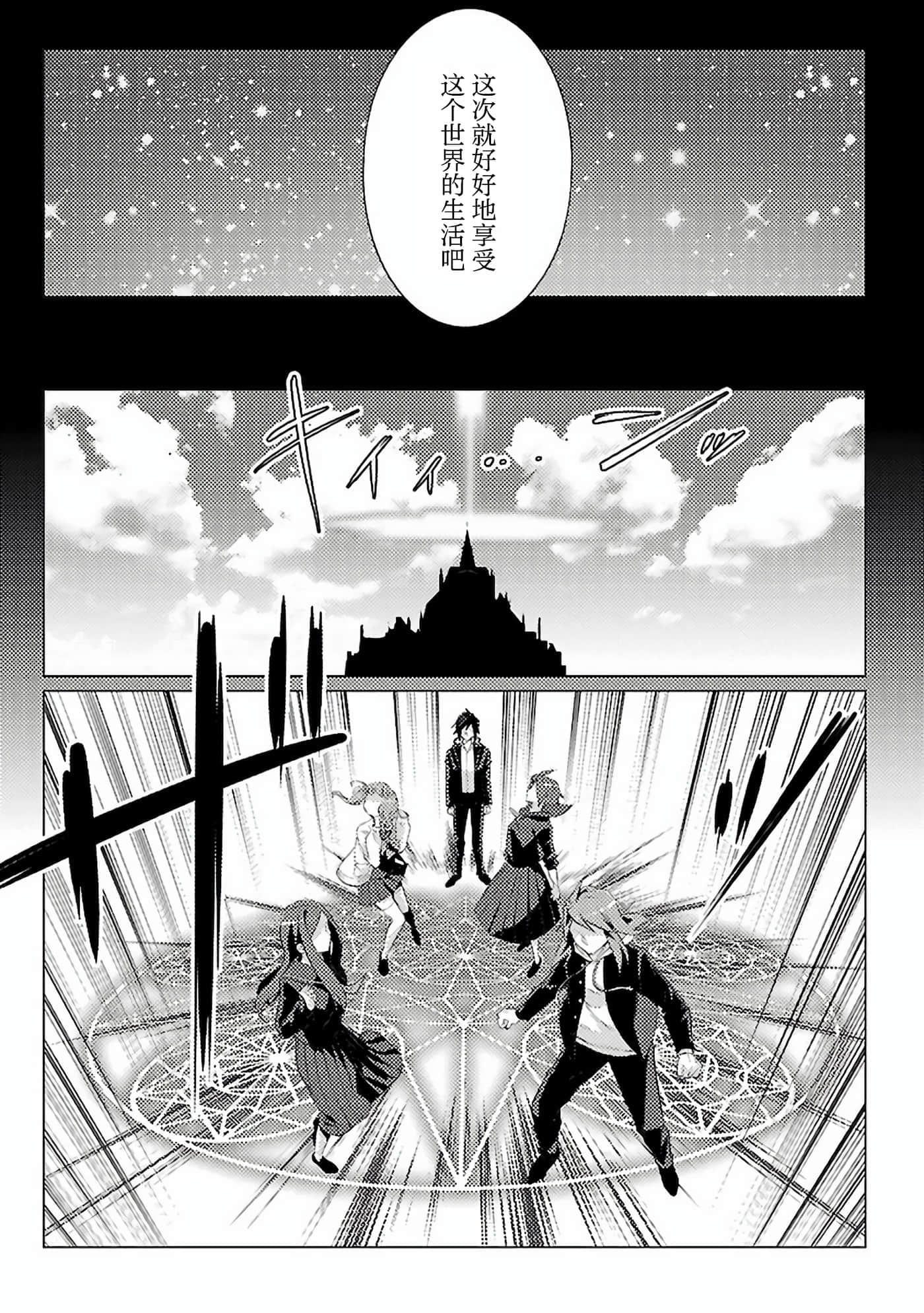 第 1 卷 第 7 页