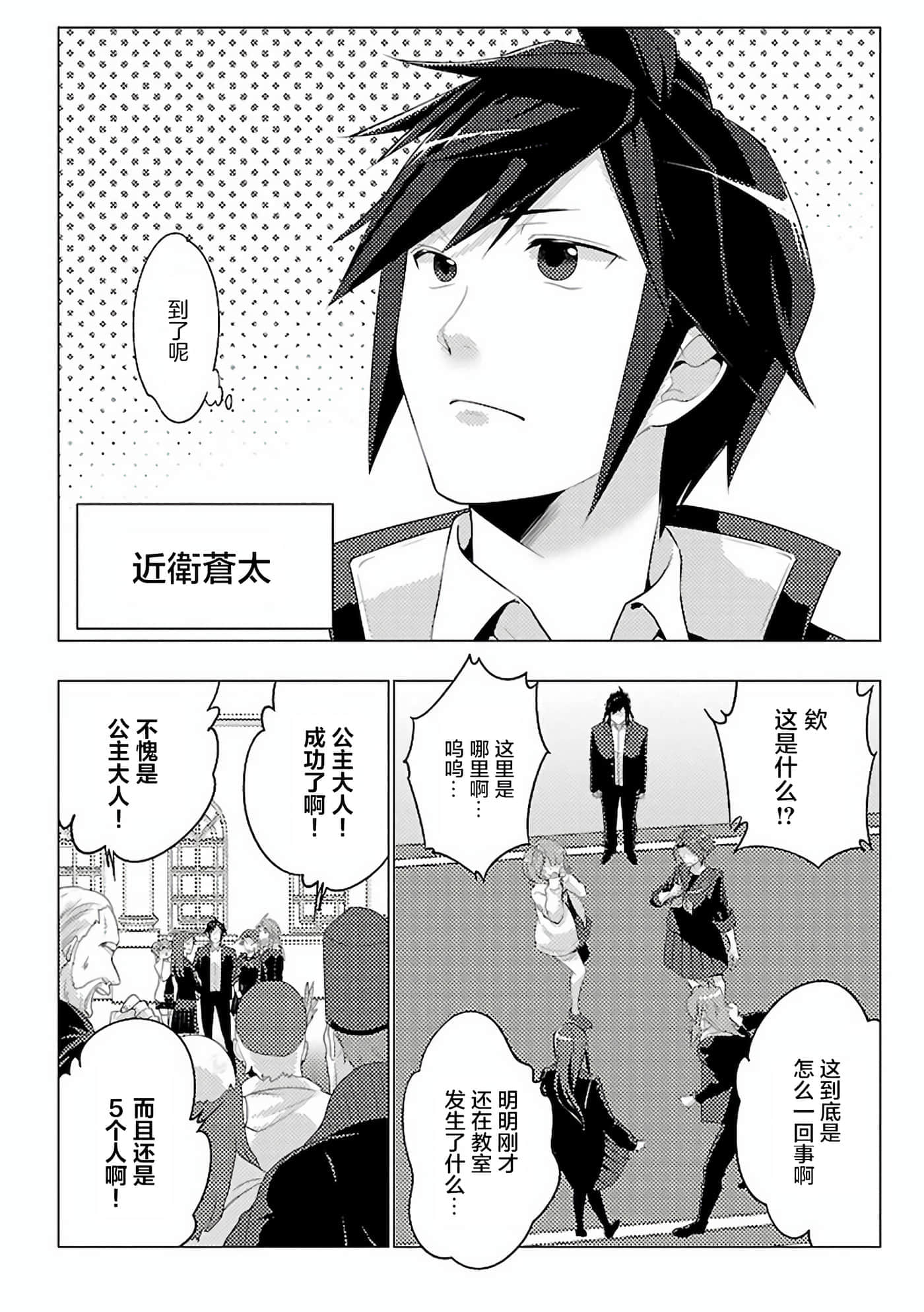 第 1 卷 第 8 页