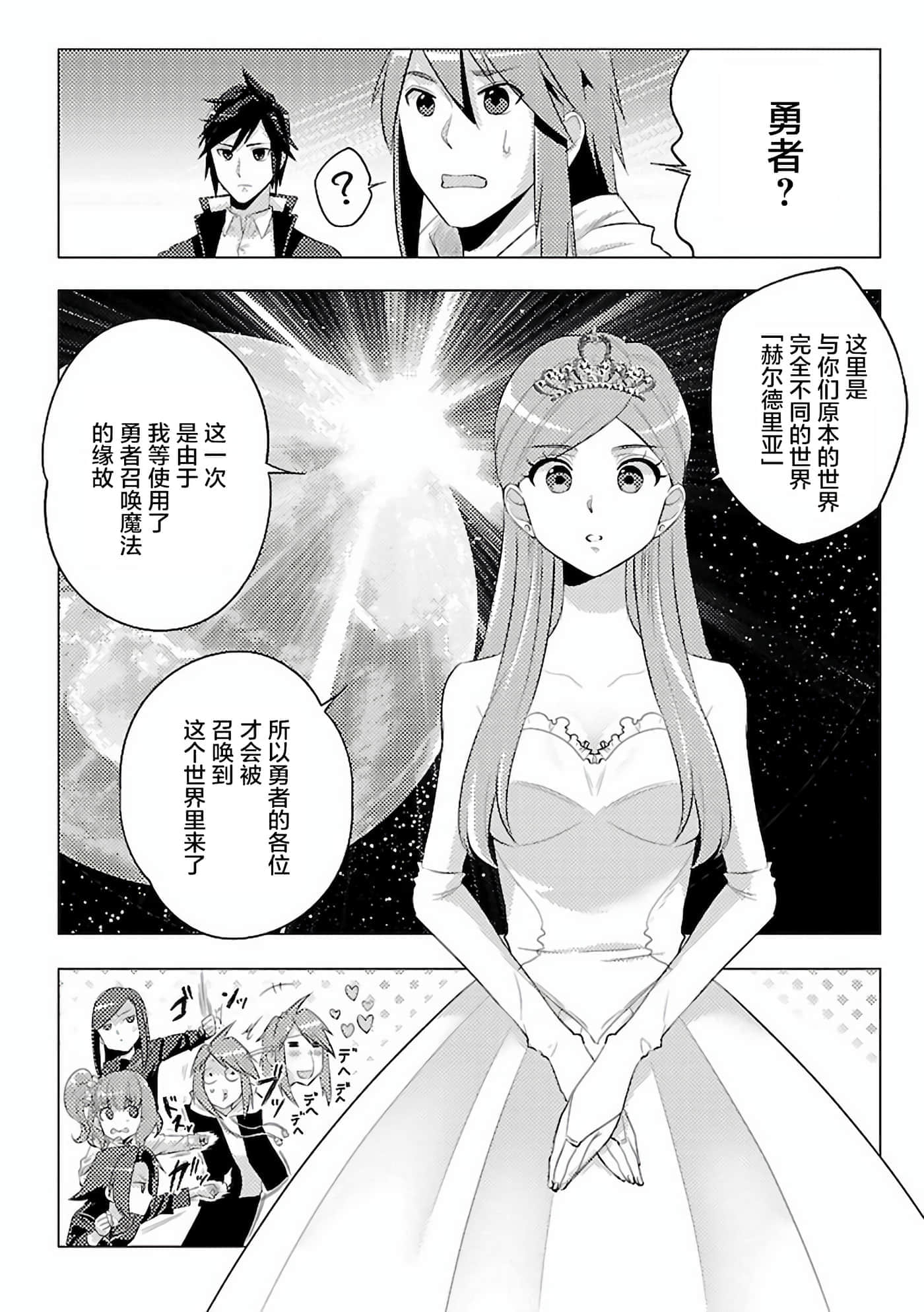 第 1 卷 第 10 页