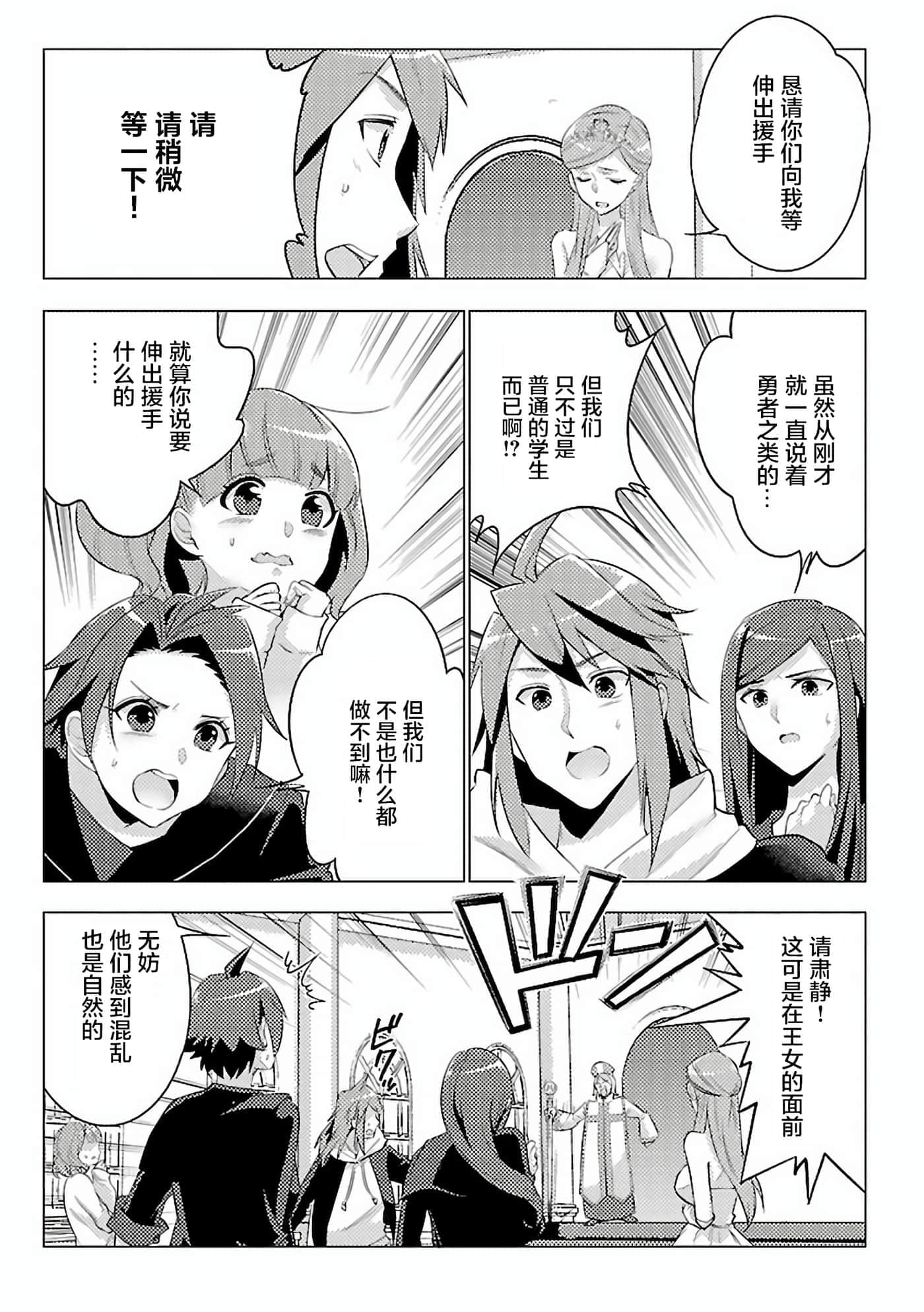 第 1 卷 第 11 页