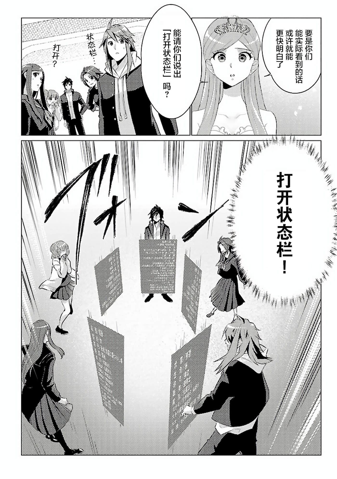 第 1 卷 第 12 页