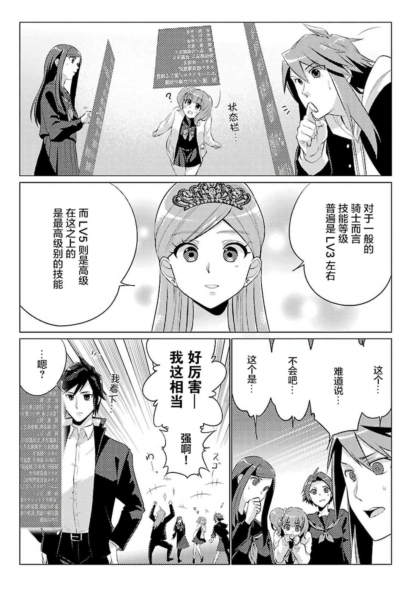 第 1 卷 第 13 页