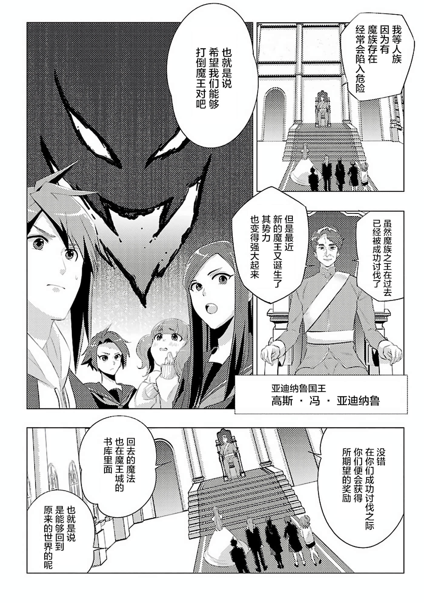 第 1 卷 第 16 页