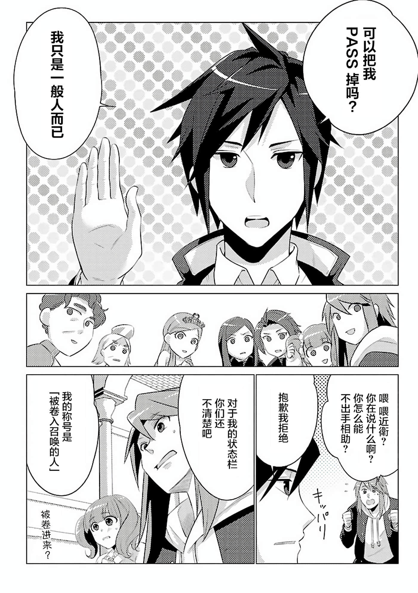 第 1 卷 第 18 页