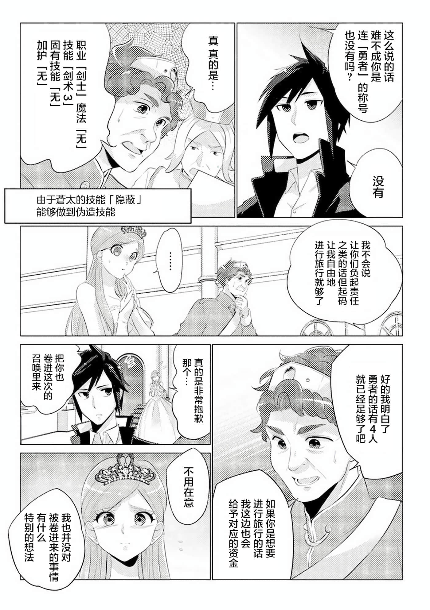 第 1 卷 第 19 页