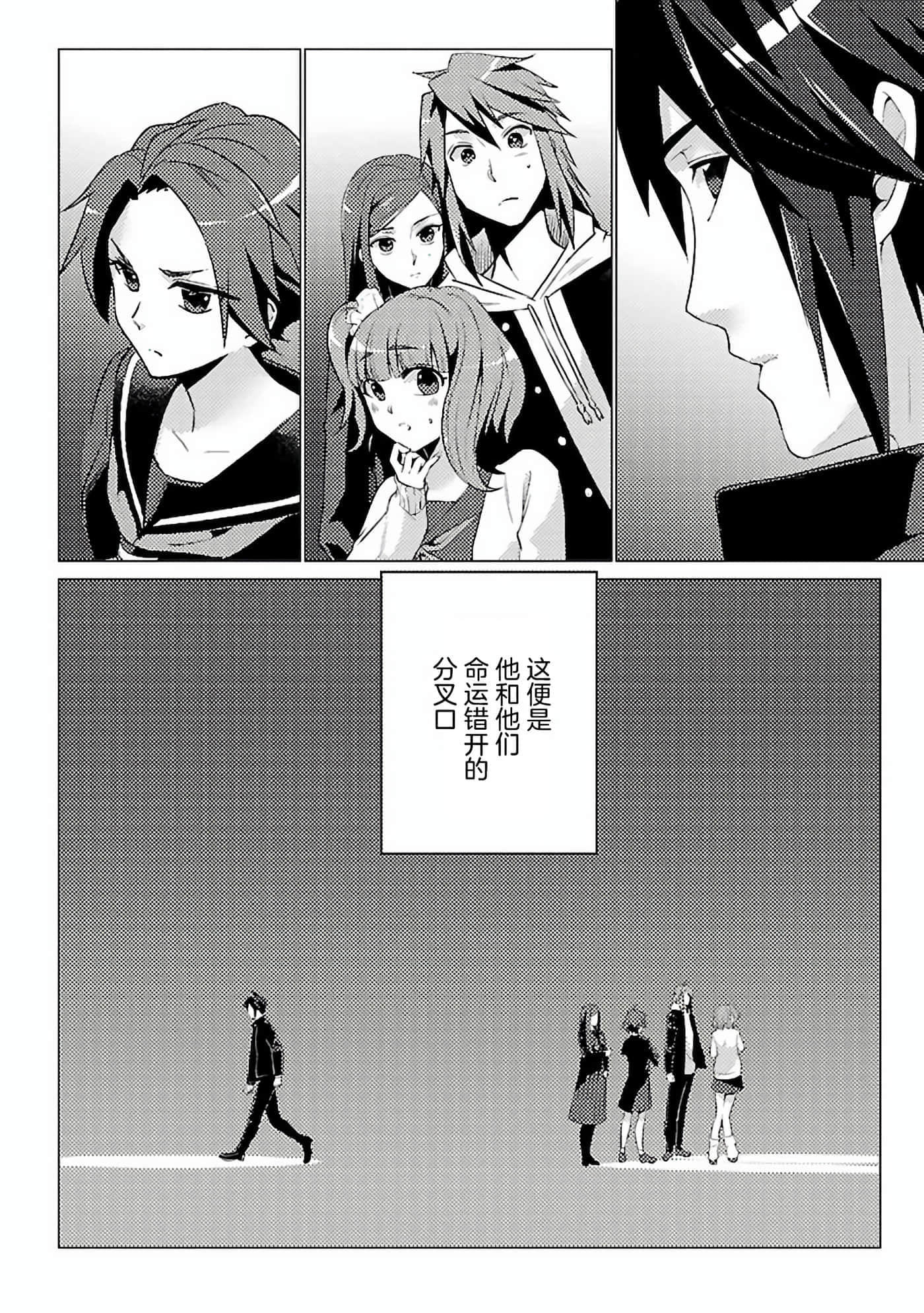 第 1 卷 第 20 页
