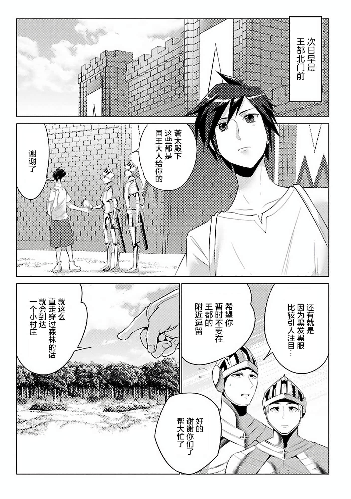 第 1 卷 第 21 页