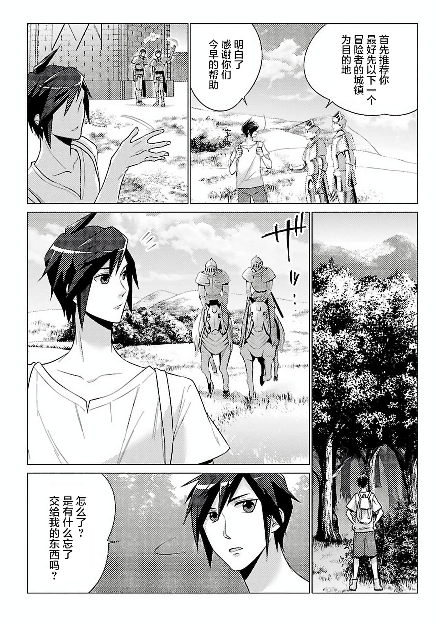 第 1 卷 第 22 页