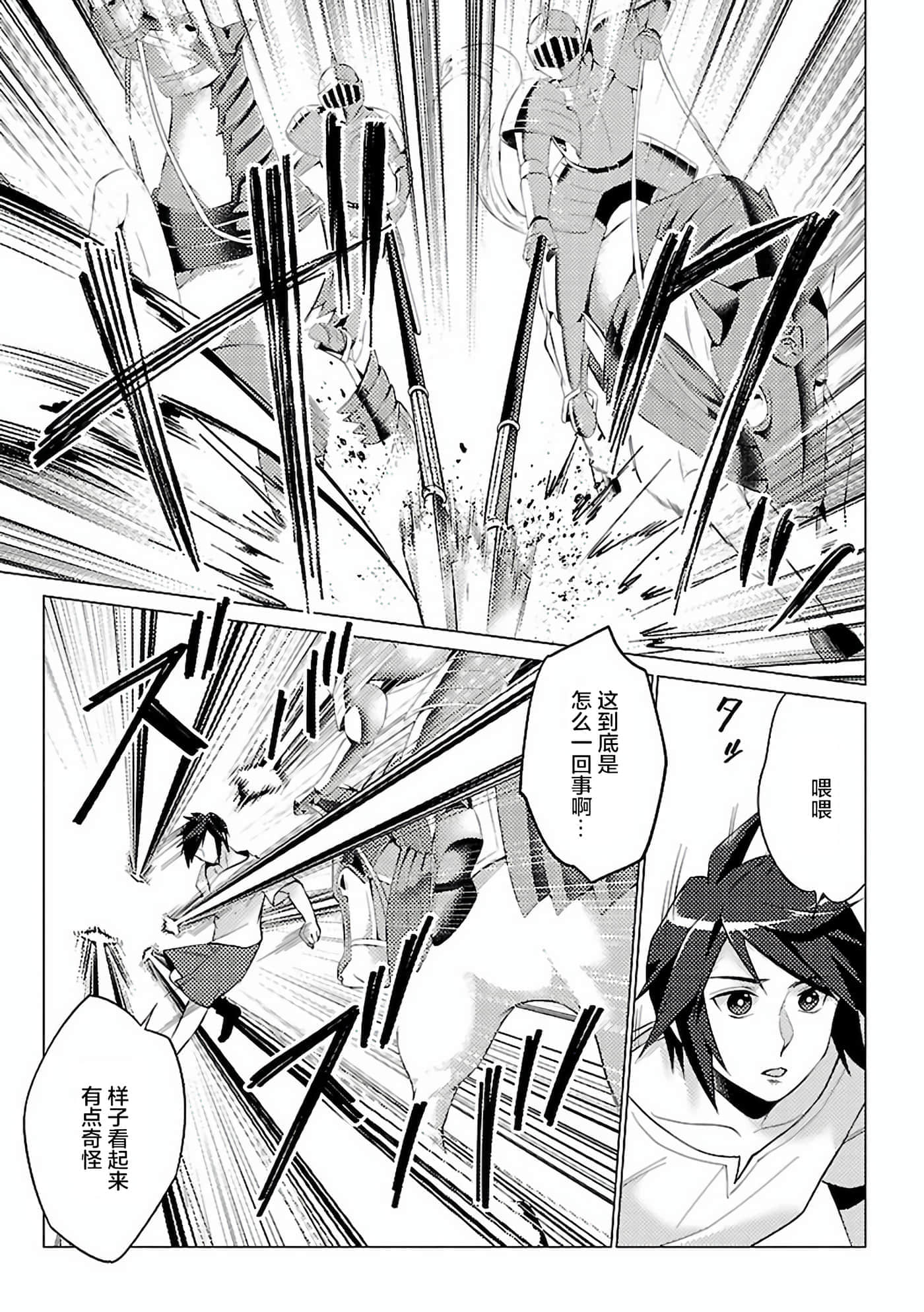 第 1 卷 第 23 页