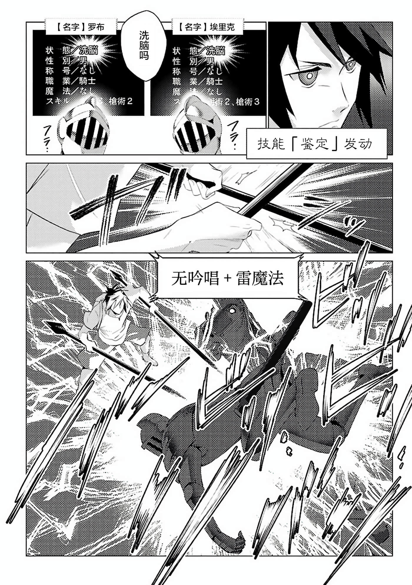 第 1 卷 第 24 页