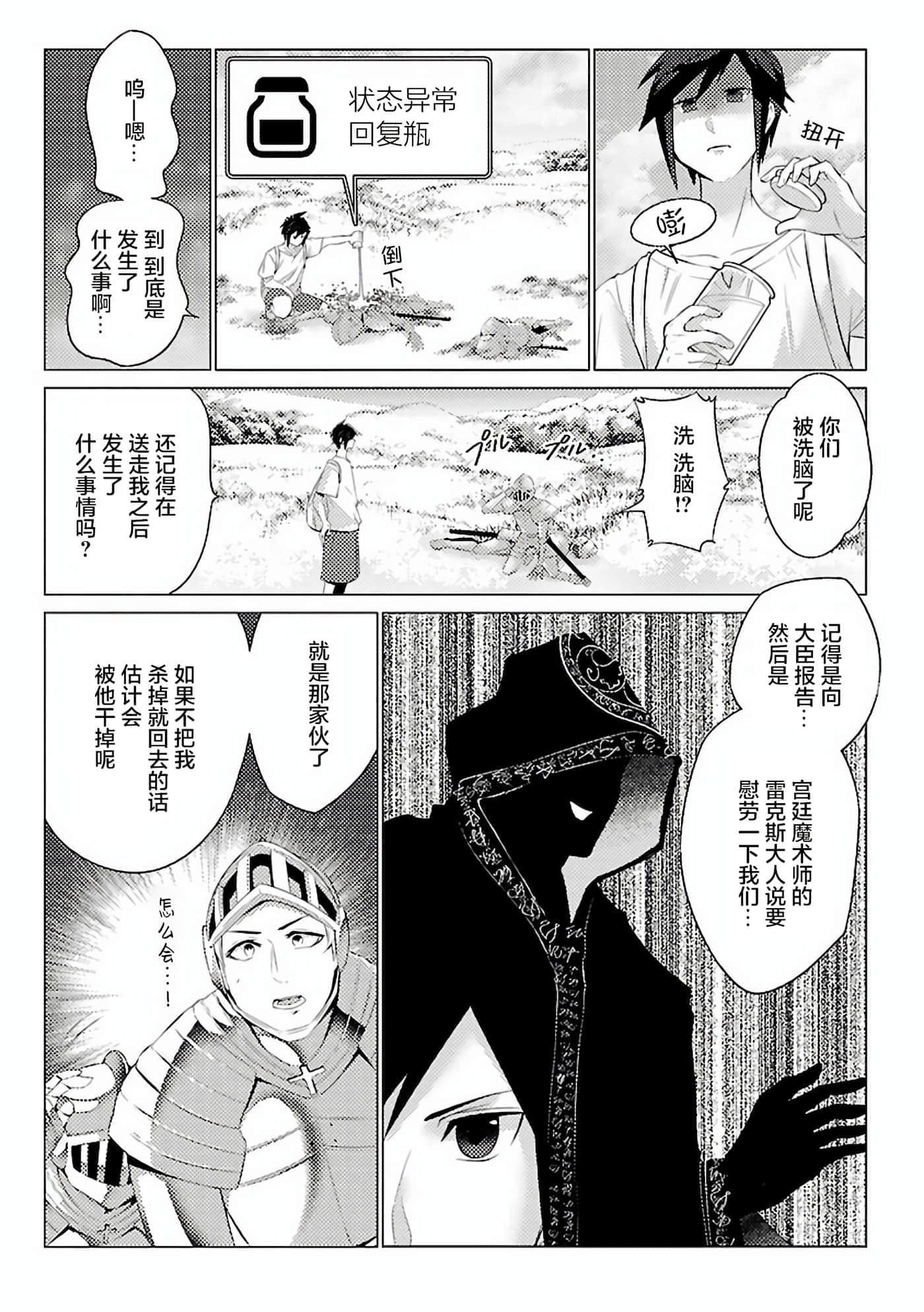 第 1 卷 第 25 页