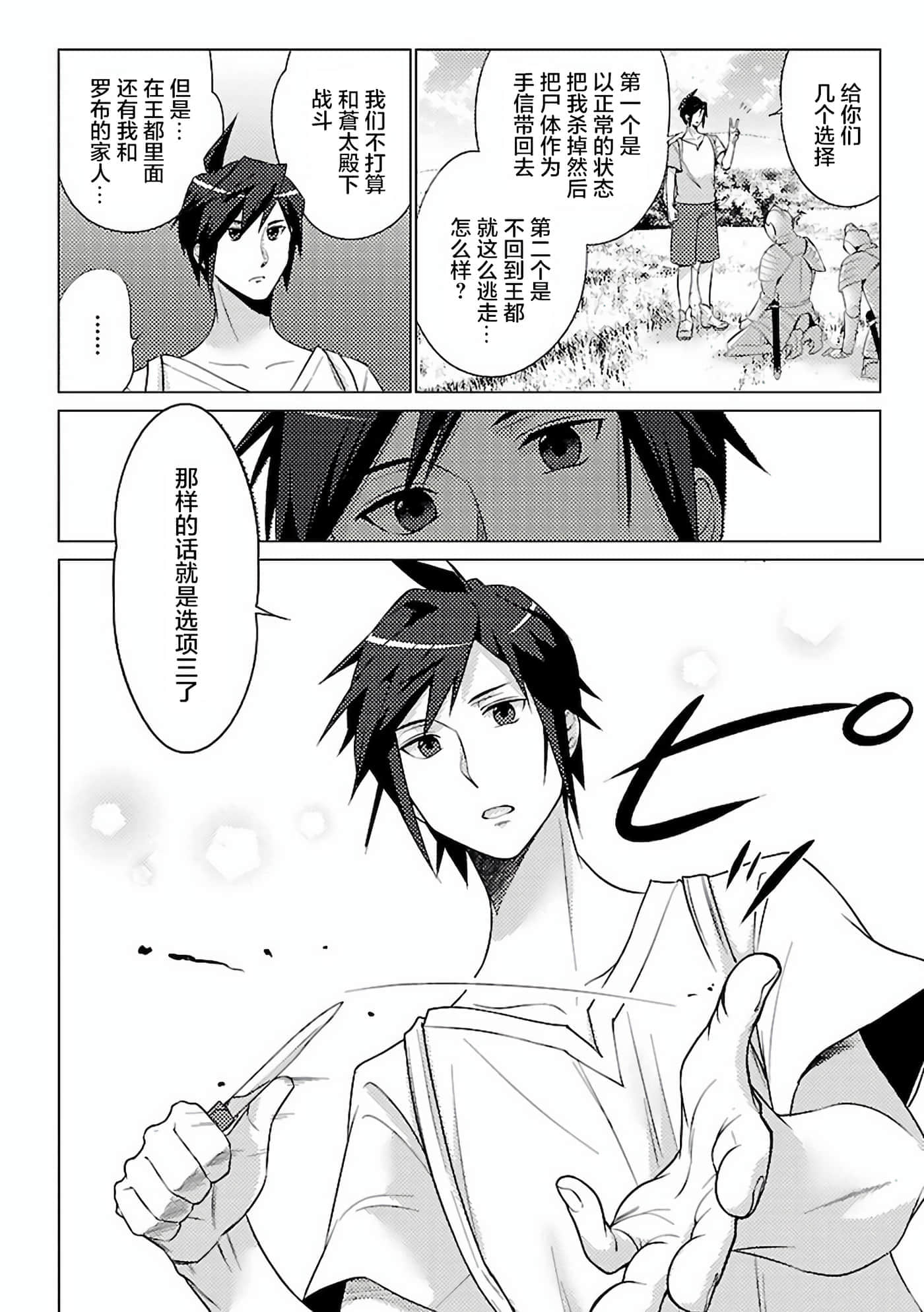 第 1 卷 第 26 页