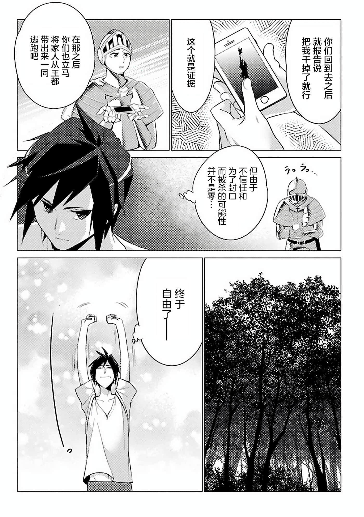 第 1 卷 第 27 页