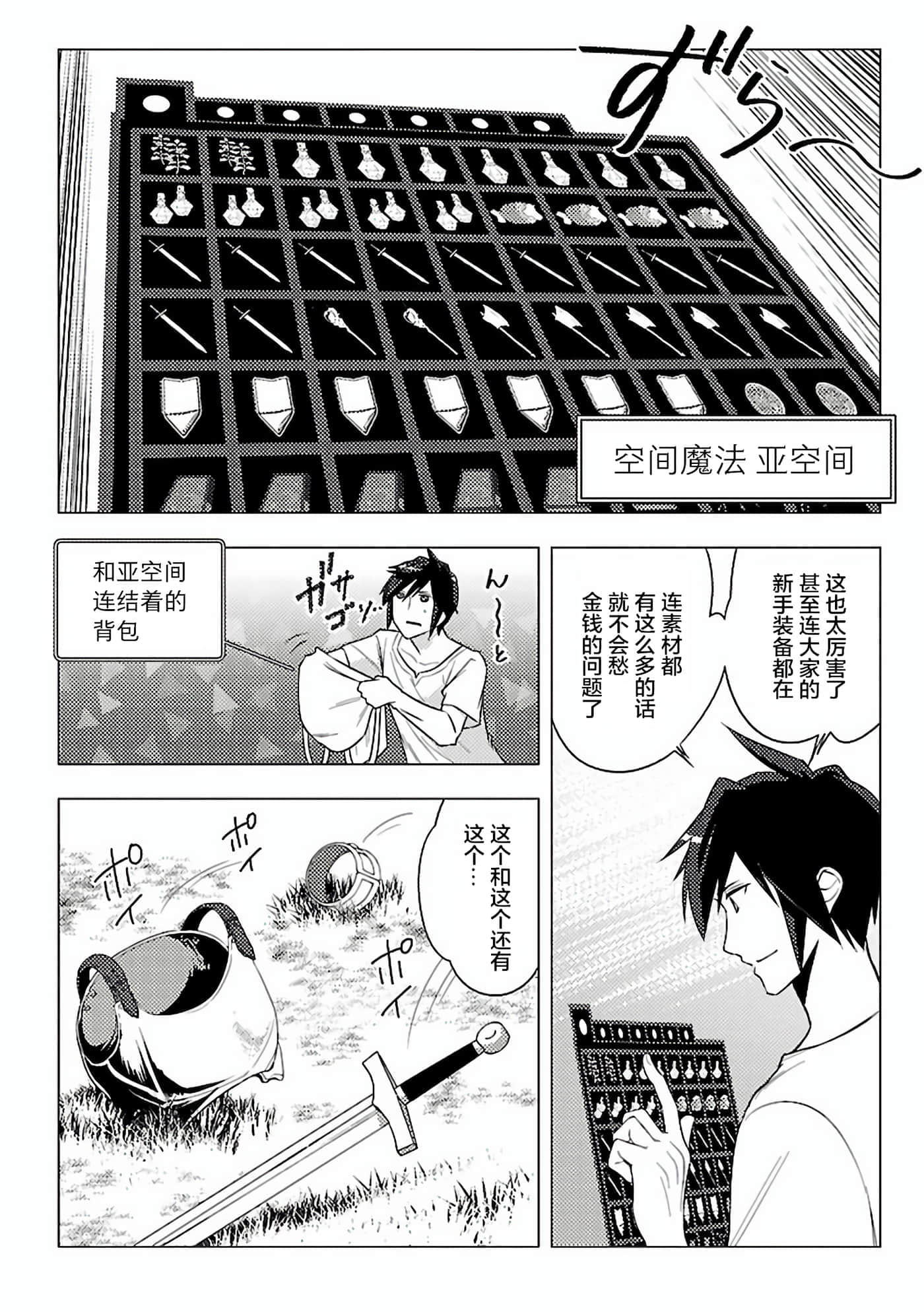 第 1 卷 第 28 页