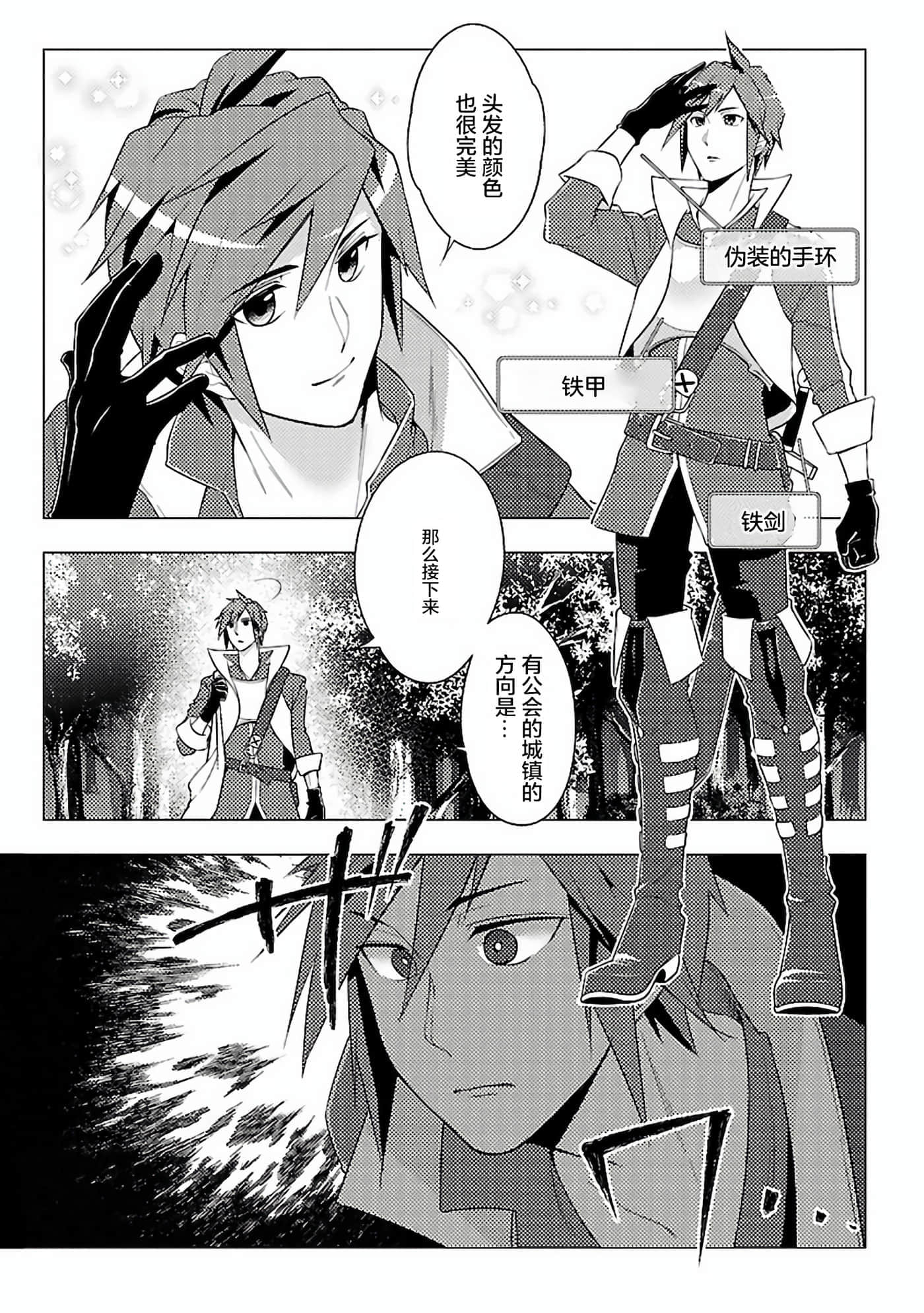 第 1 卷 第 29 页