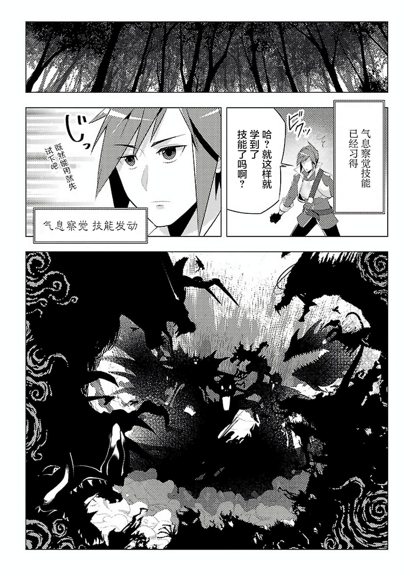 第 1 卷 第 30 页