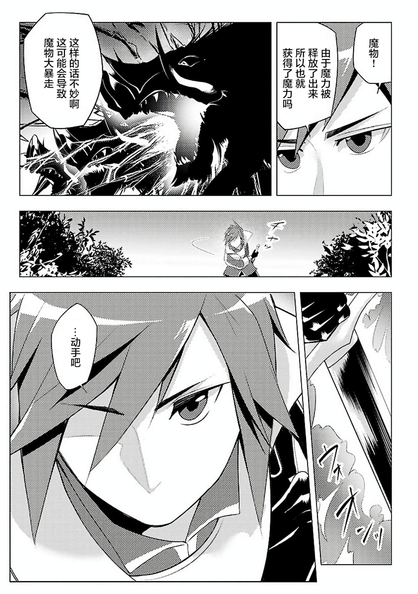 第 1 卷 第 31 页