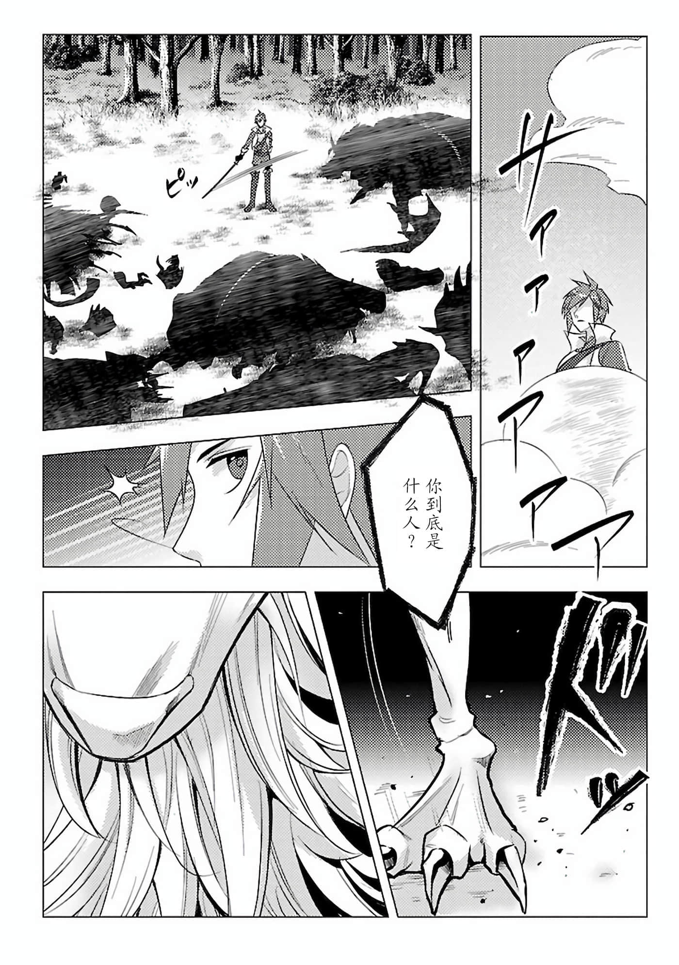 第 1 卷 第 35 页