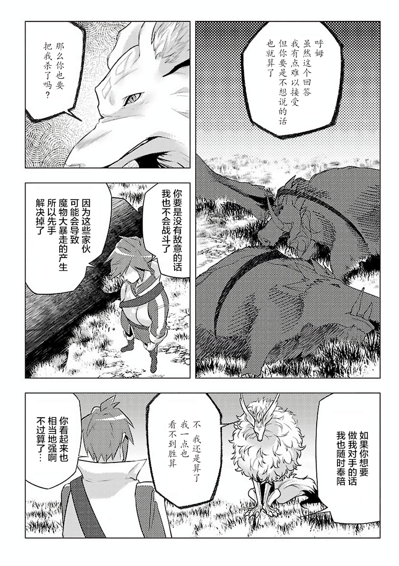 第 1 卷 第 37 页