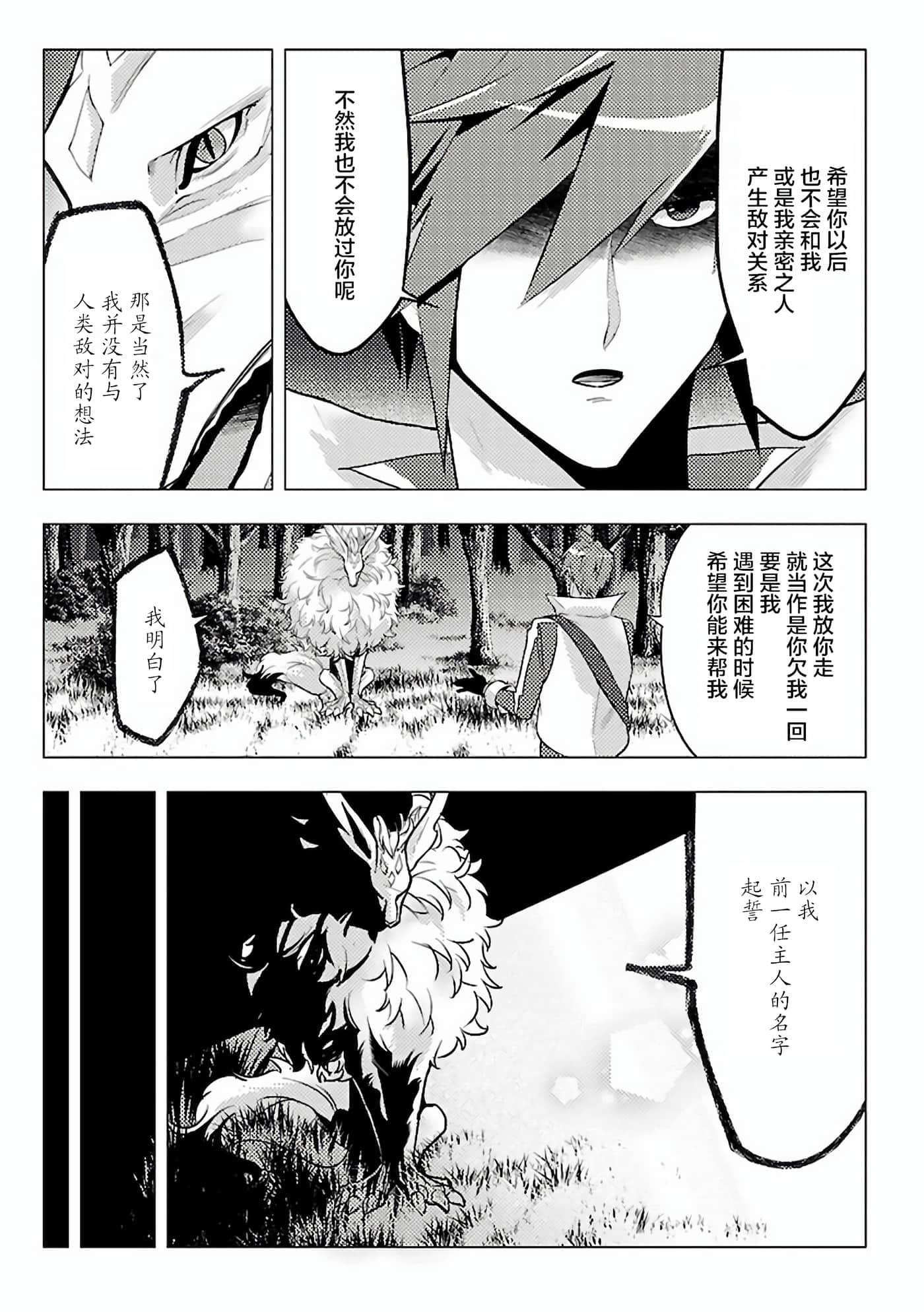 第 1 卷 第 38 页